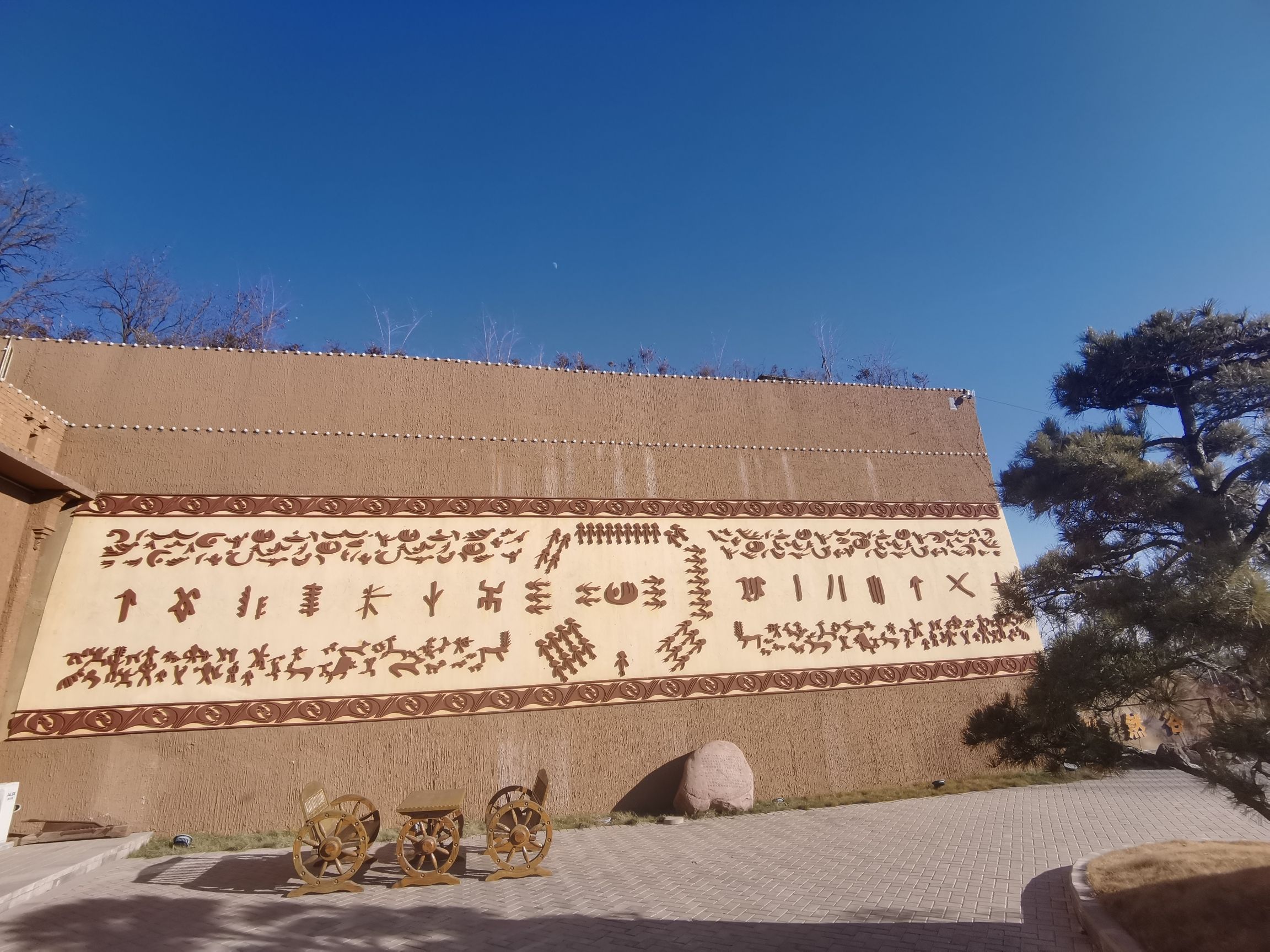仰韶文化遗址旅行图片 3