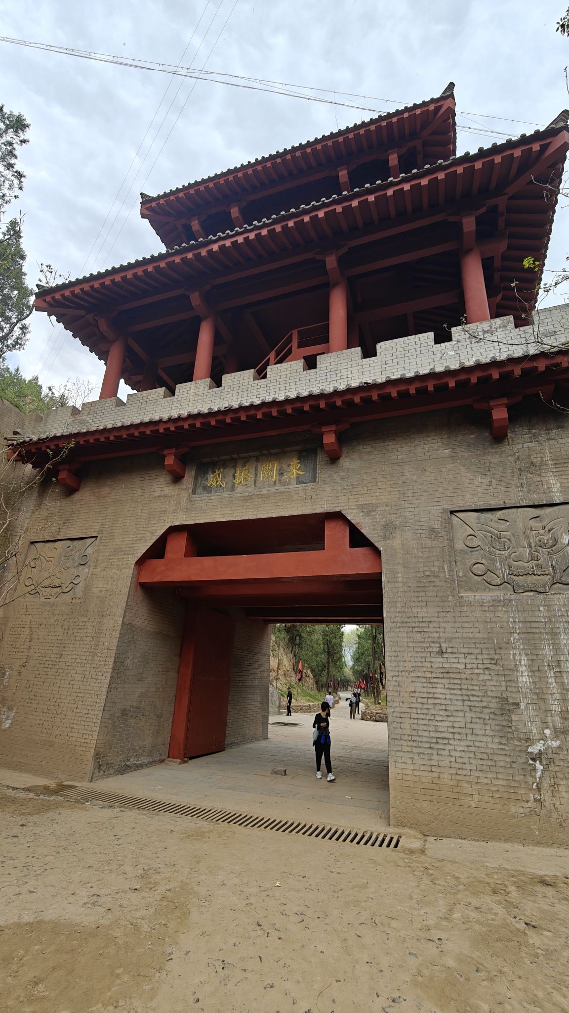 灵宝市函谷关历史文化旅游区旅行图片 2