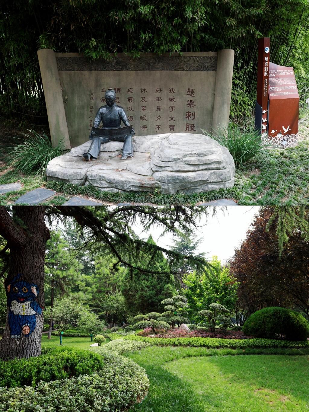 陕州风景区旅行图片 3