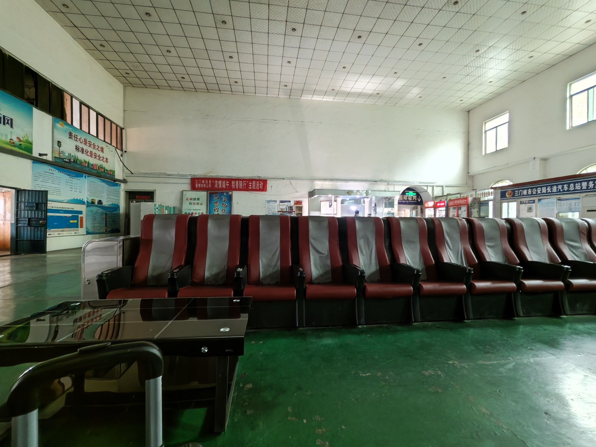三门峡汽车站