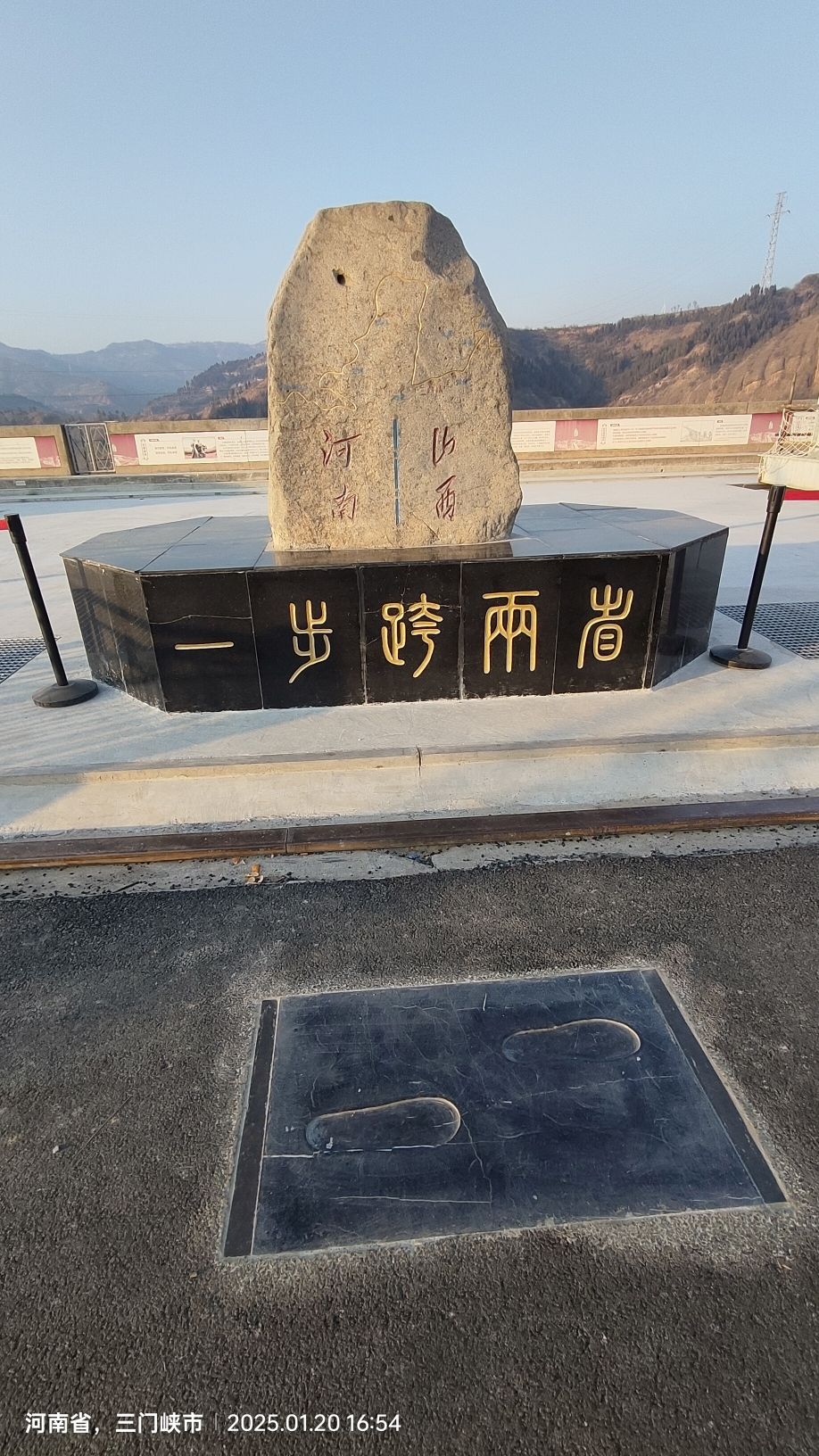三门峡大坝风景区旅行图片 2