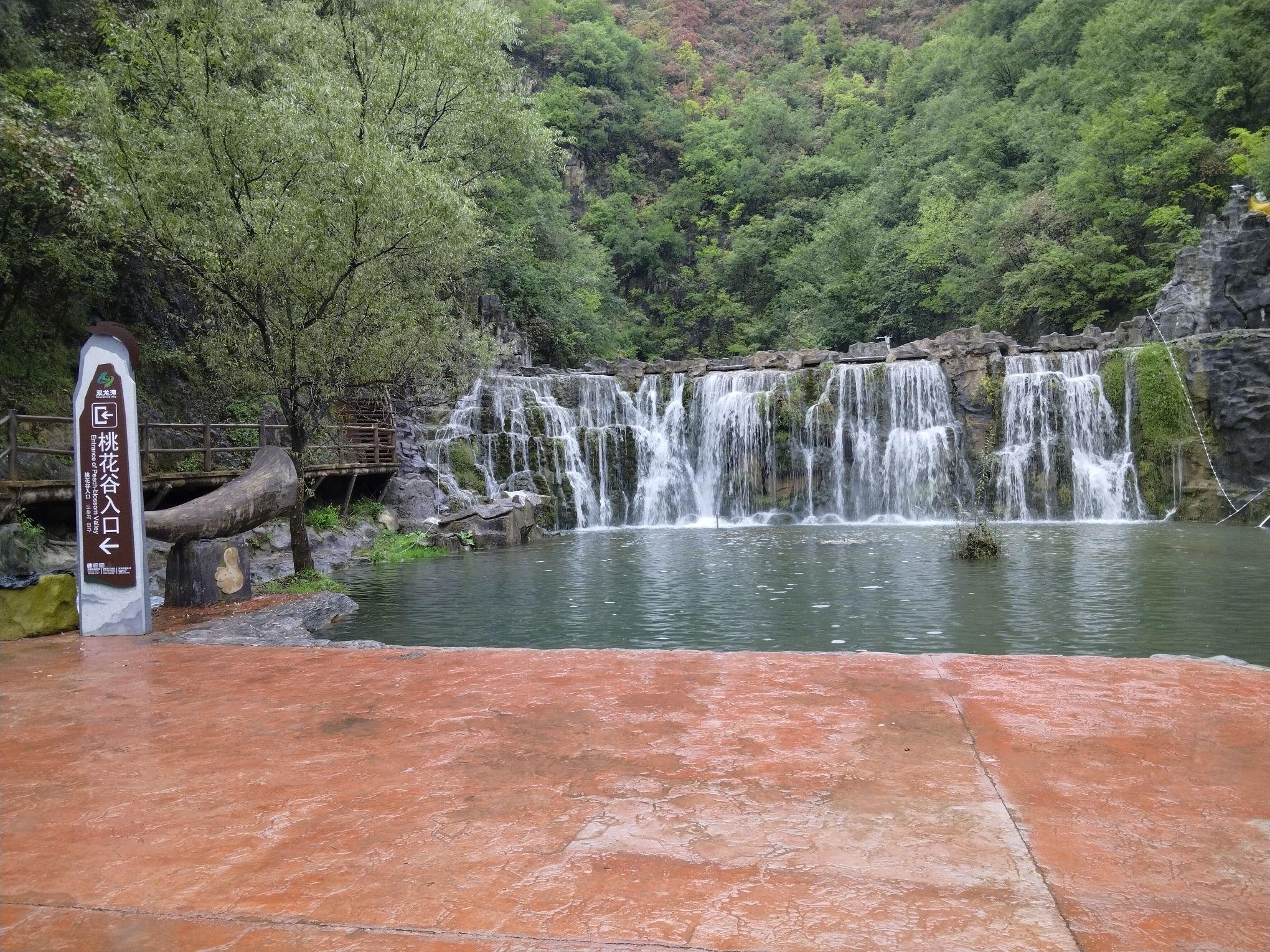 双龙湾旅行图片 1