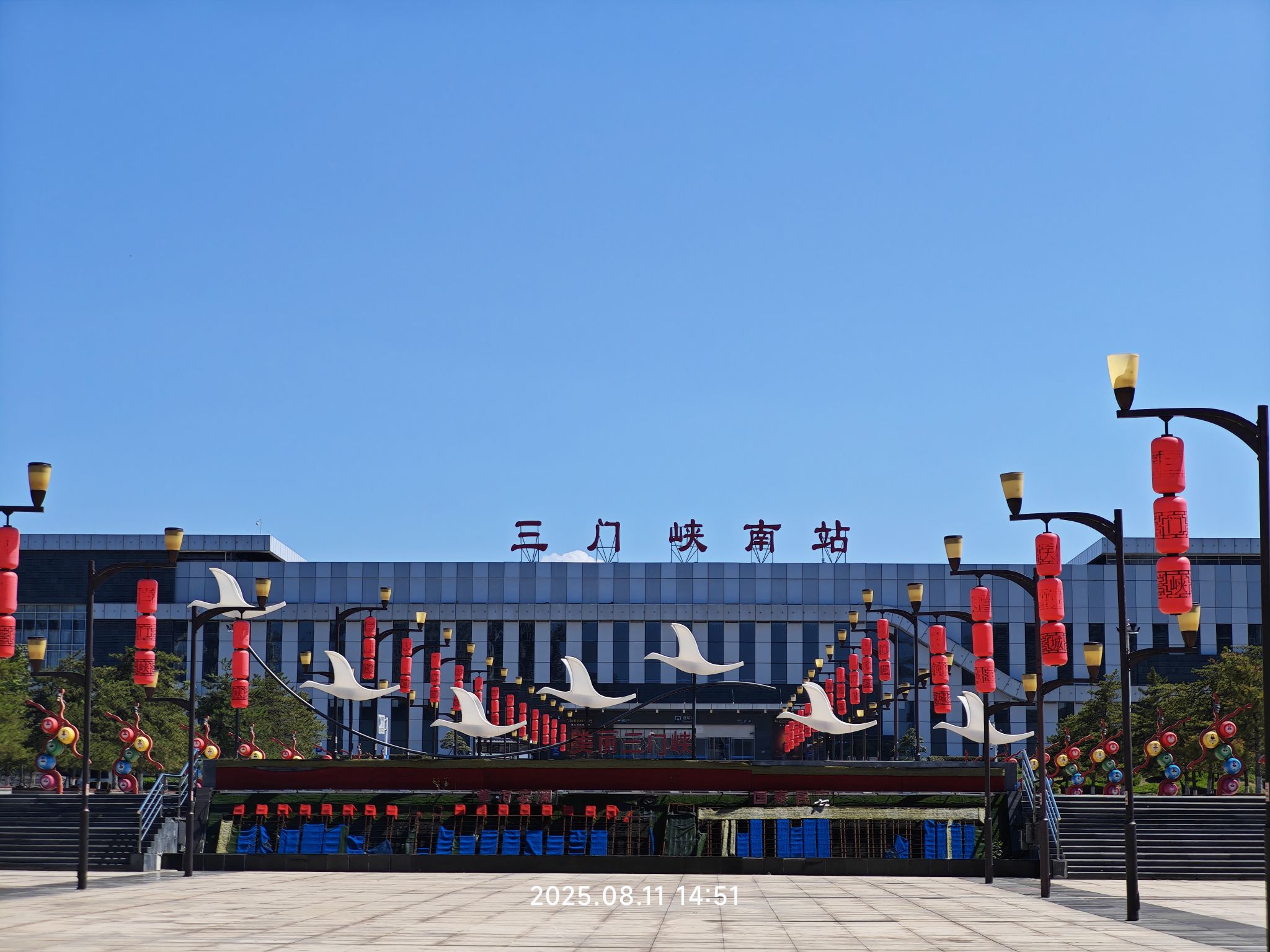 三门峡南站