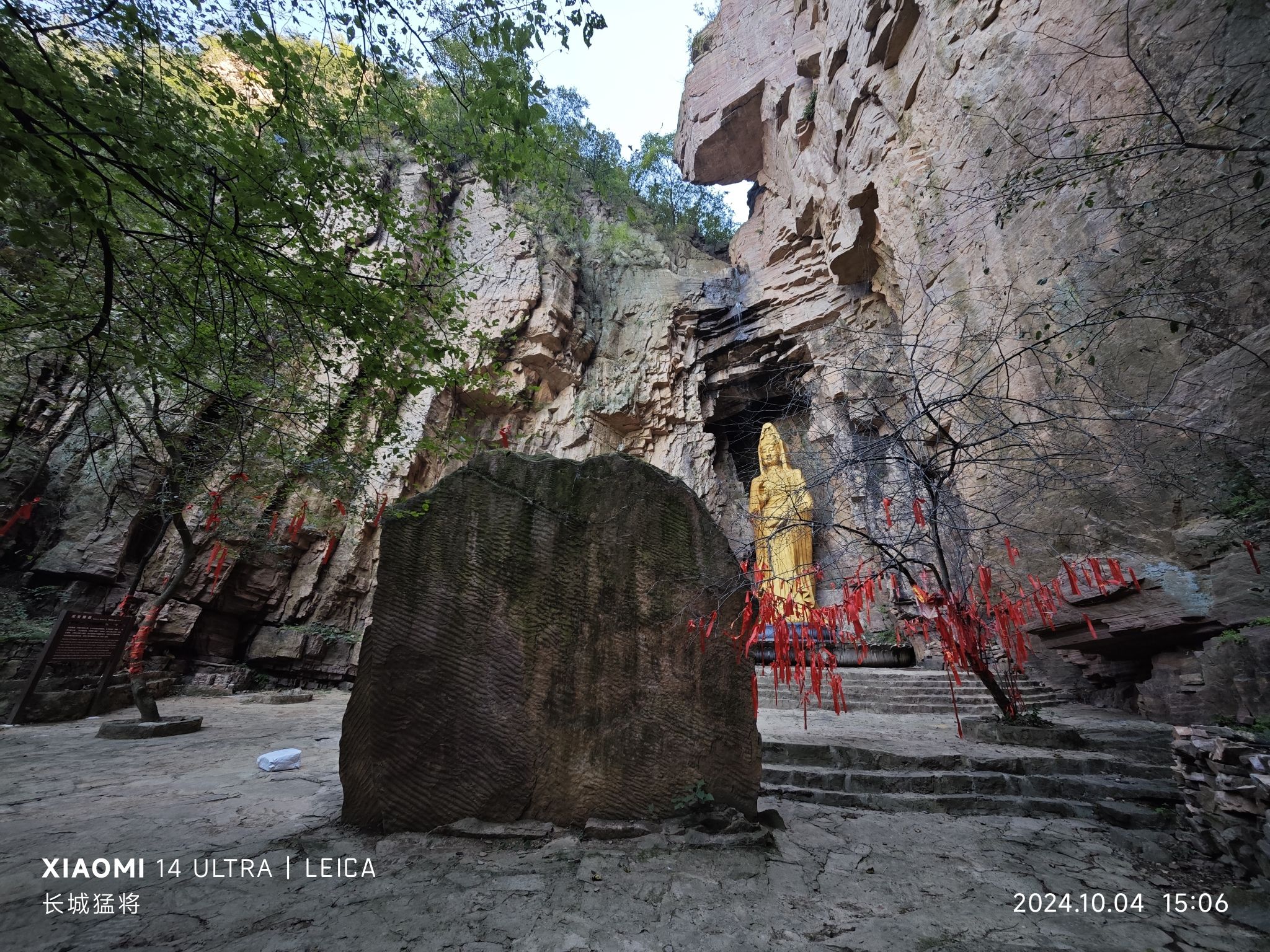 仰韶大峡谷景区旅行图片 2
