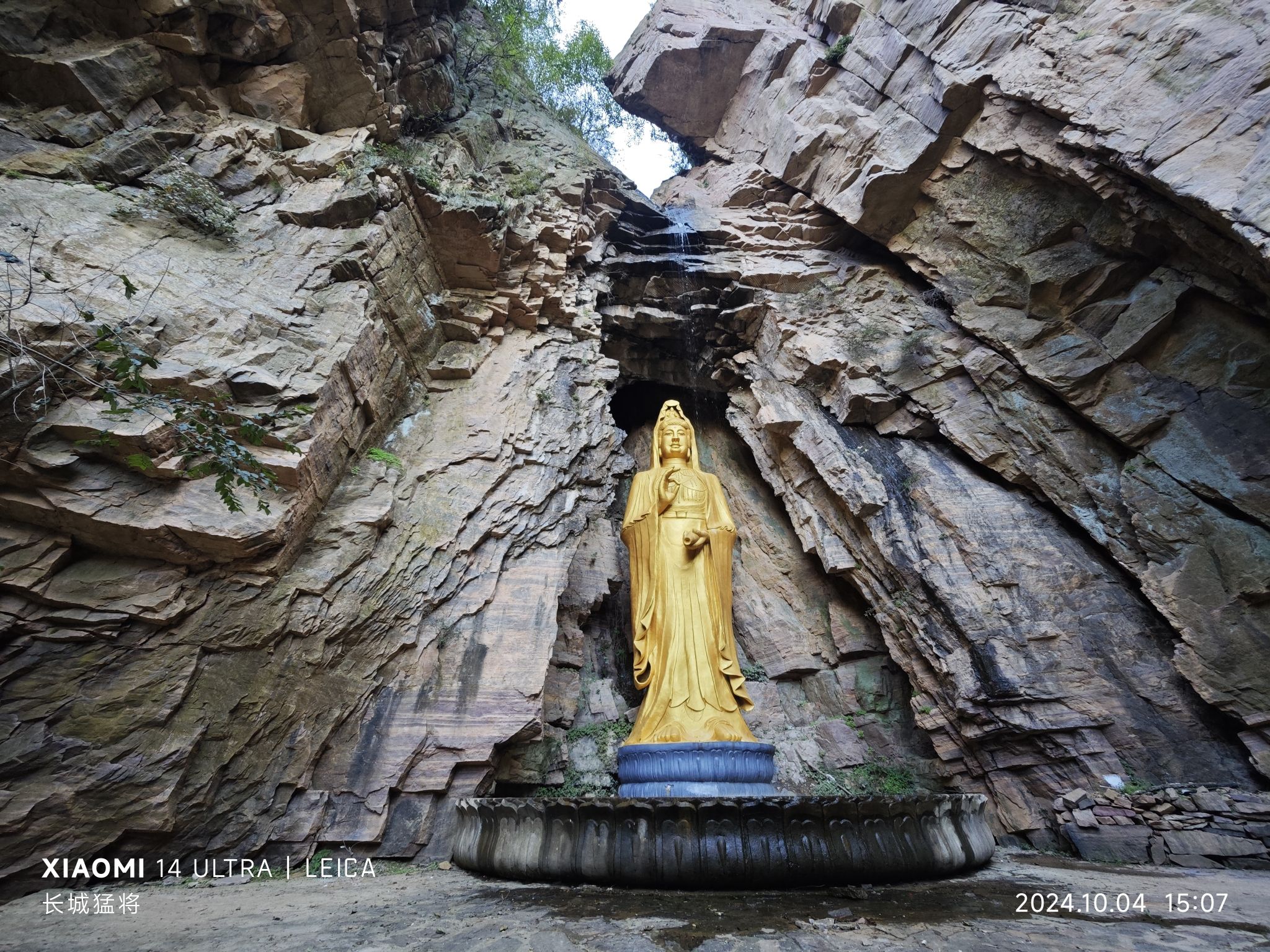仰韶大峡谷景区旅行图片 3
