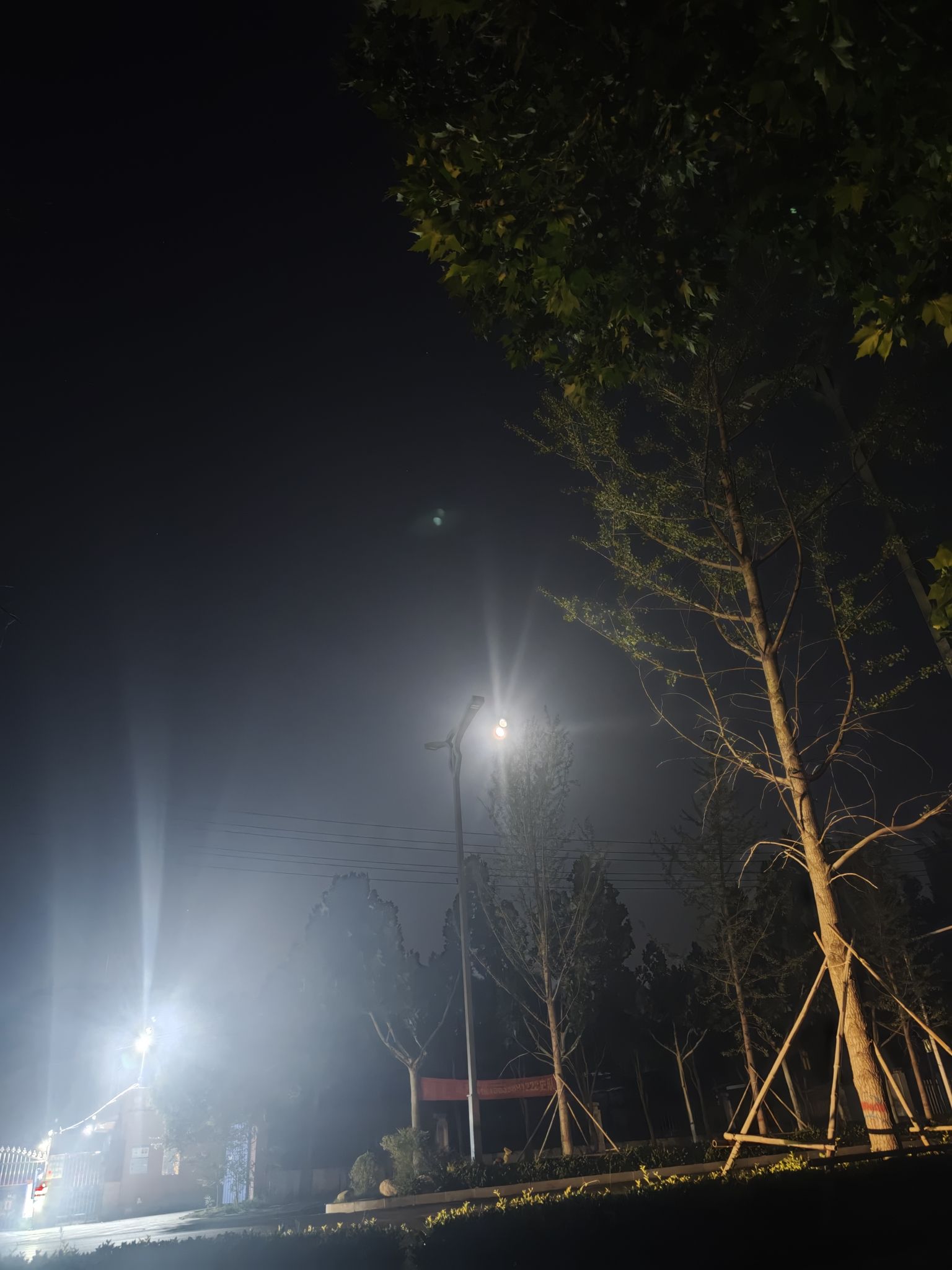 陕州区体育中心