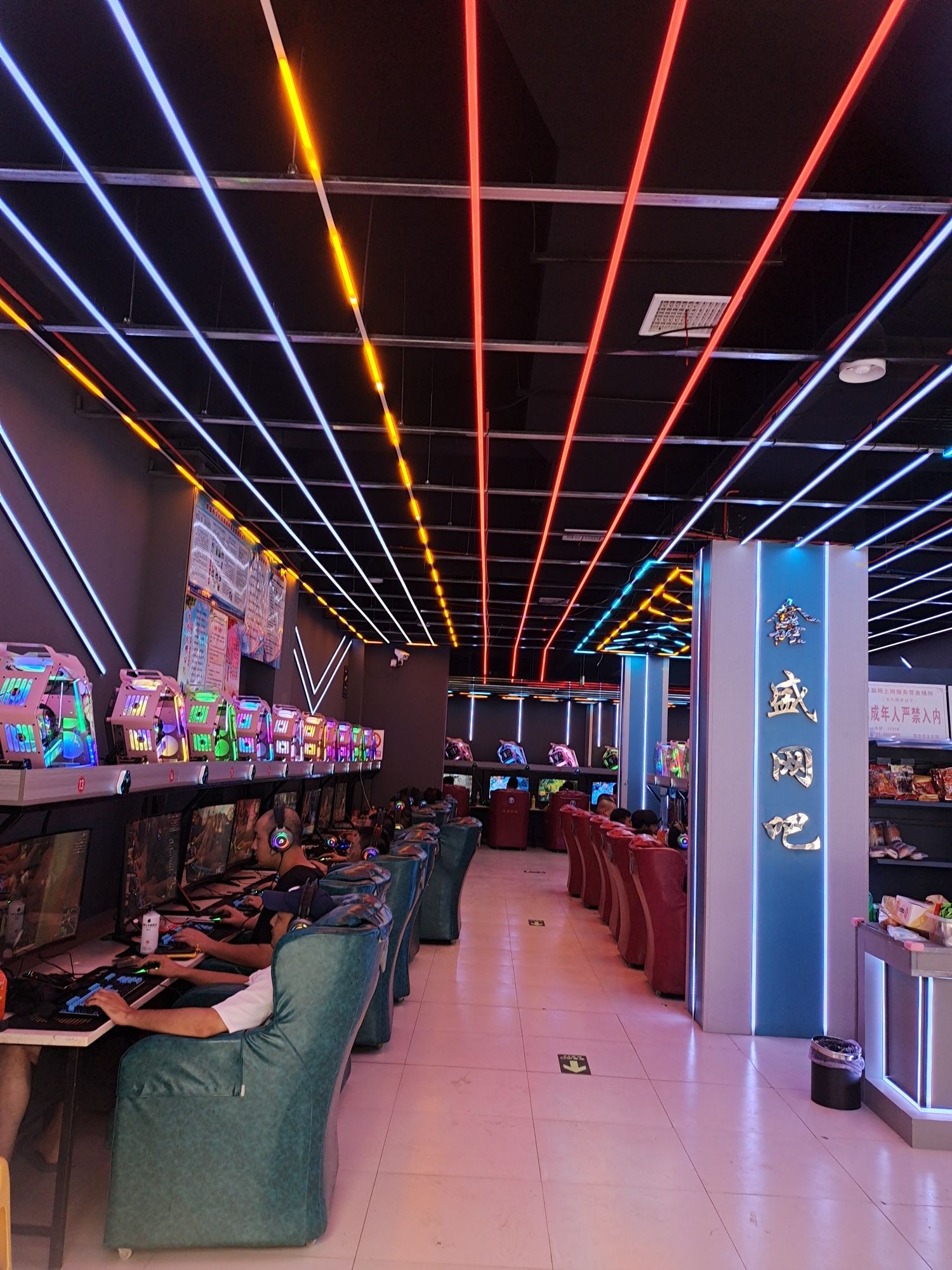 鑫盛网吧(长乐路店)