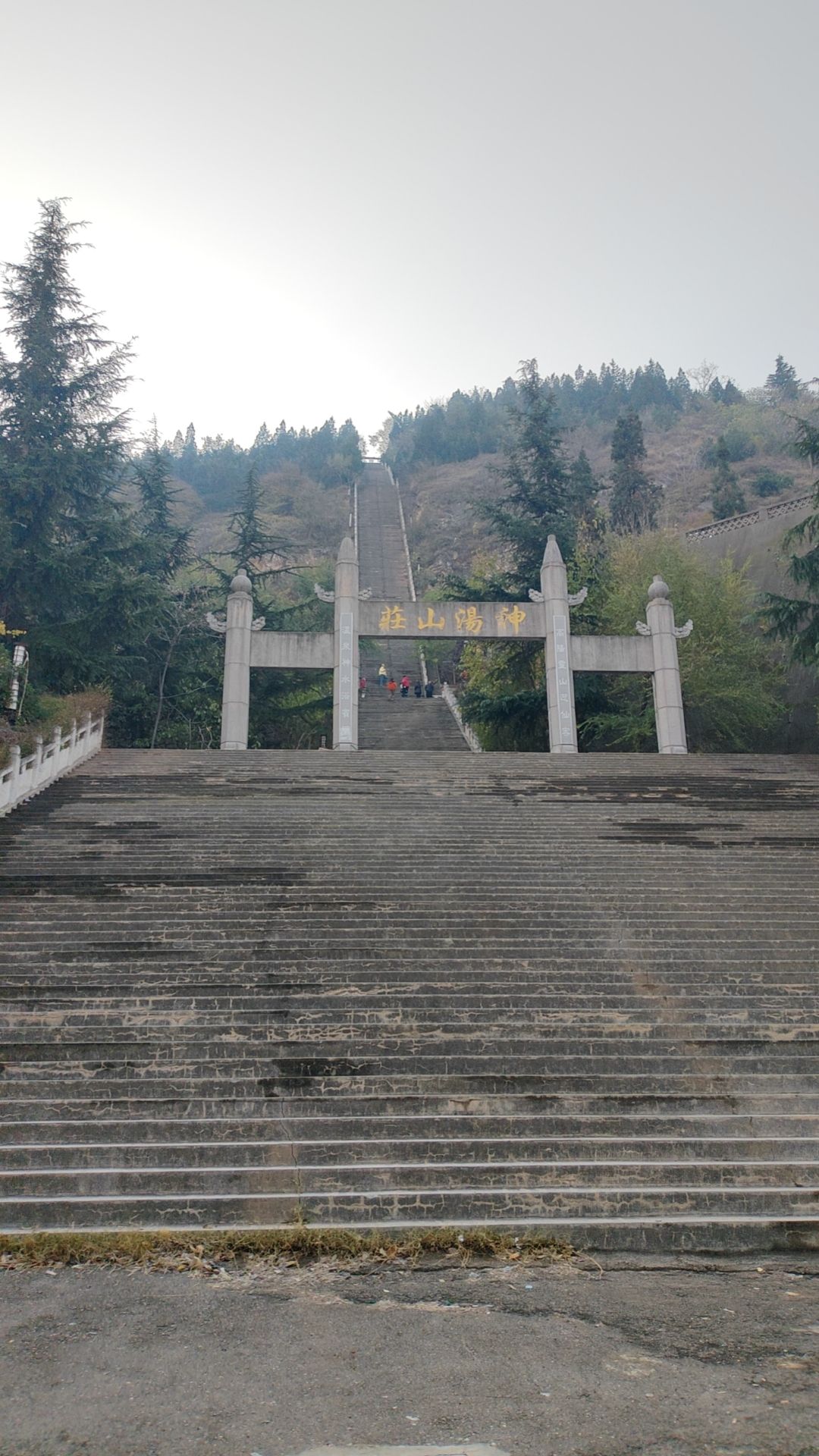 高阳山旅行图片 1