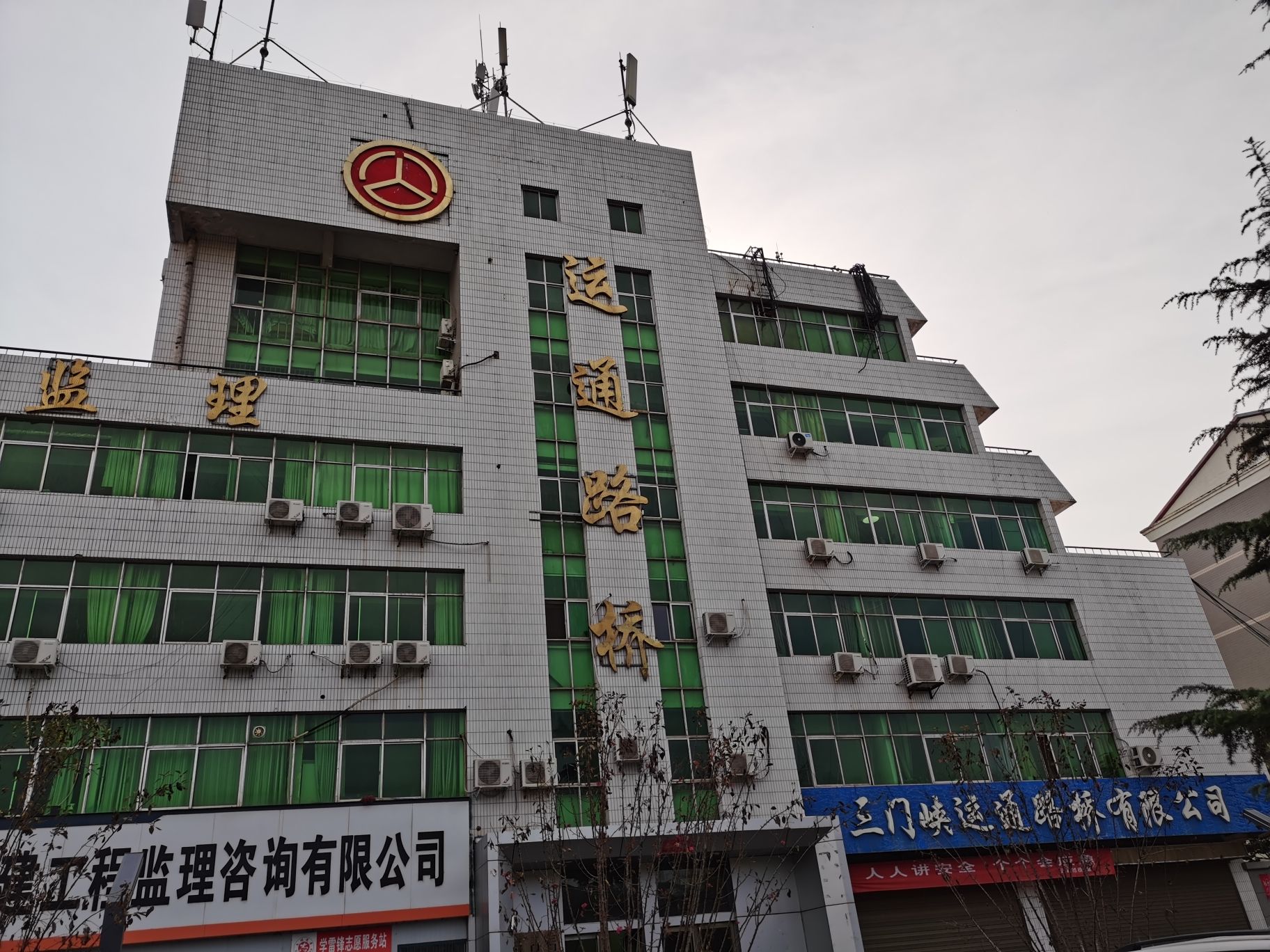 三门峡运通路桥有限公司