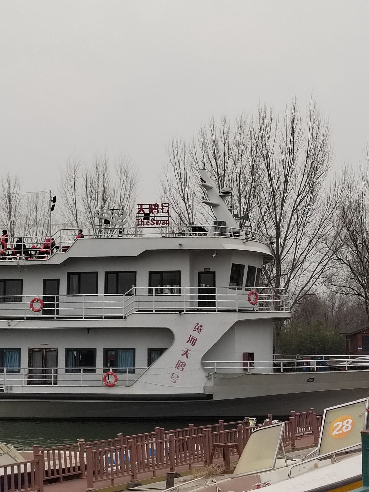 陕州公园旅行图片 2