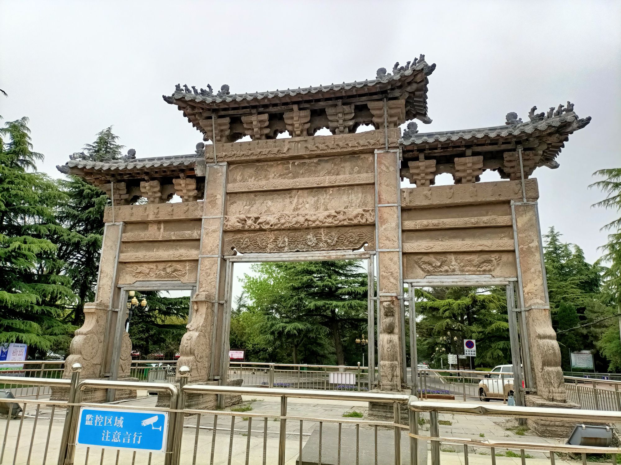 陕州公园旅行图片 3