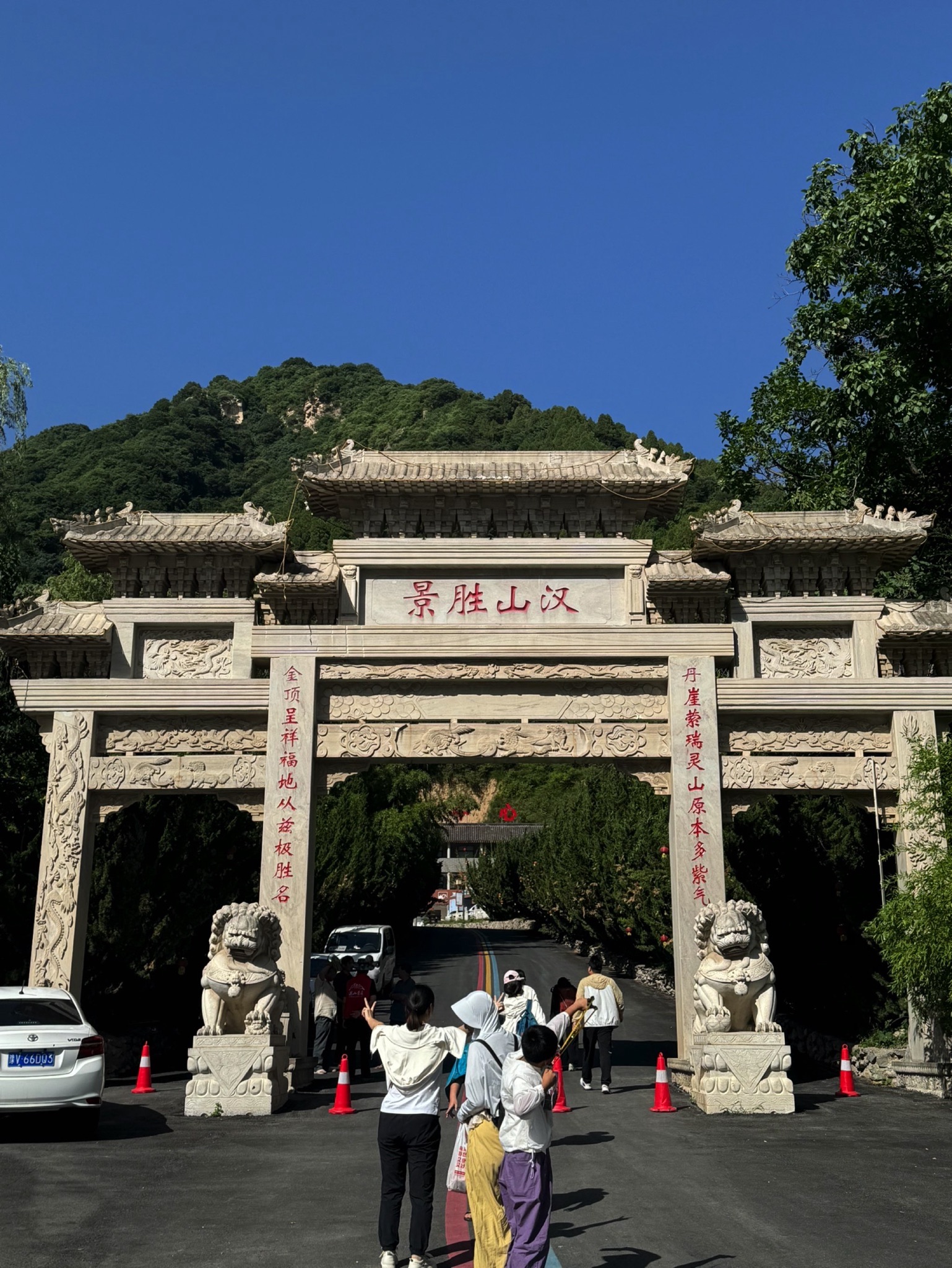 汉山风景区旅行图片 1