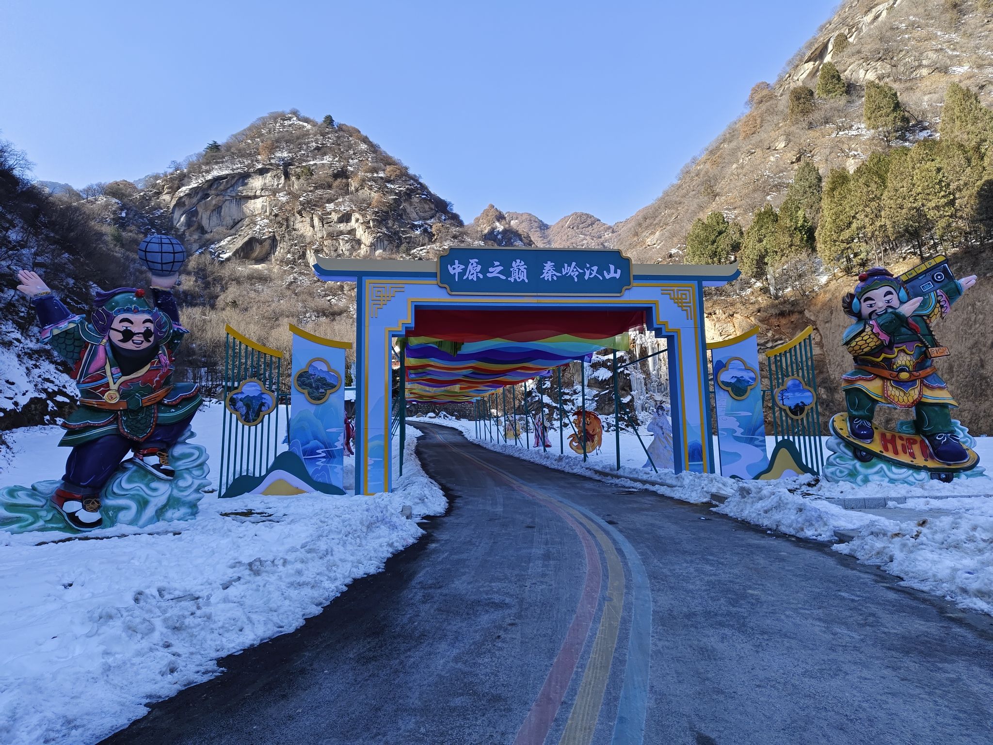 汉山风景区旅行图片 2