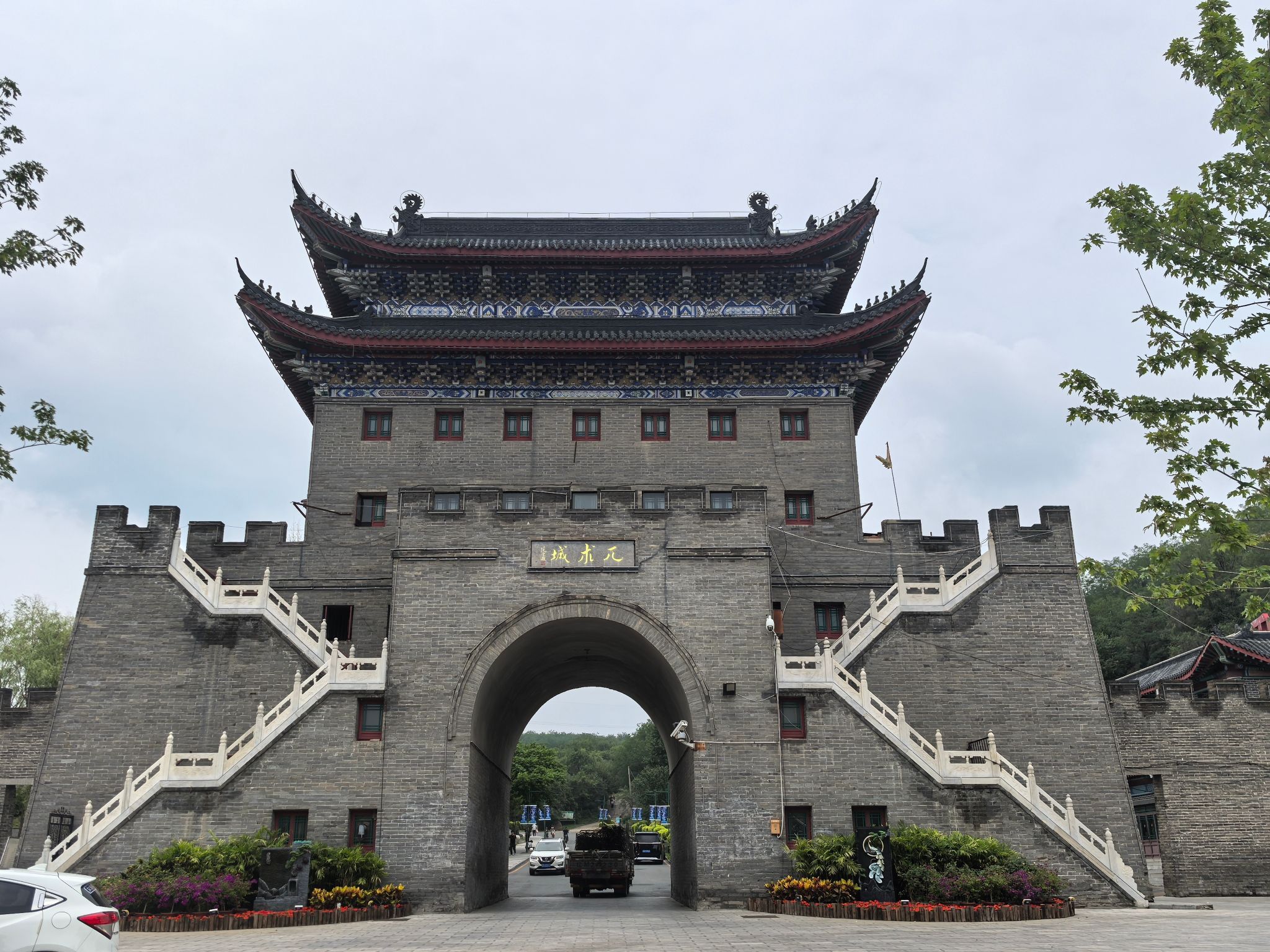 兀术城旅行图片 1