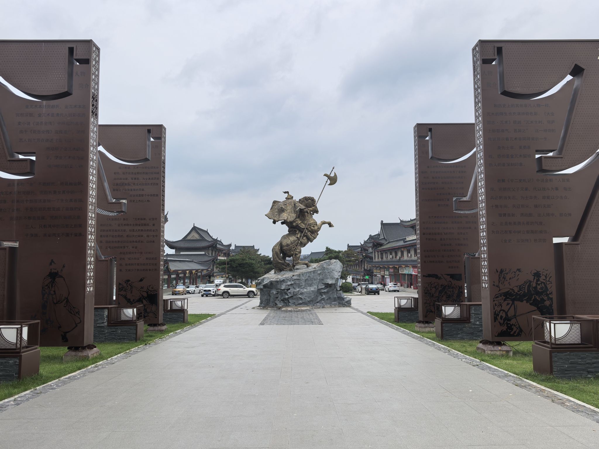 兀术城旅行图片 2