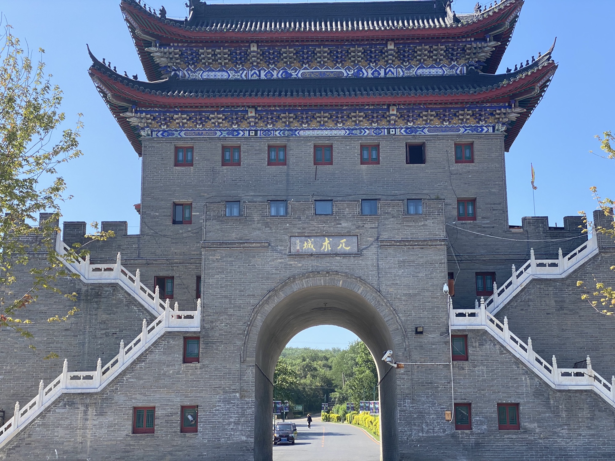 兀术城