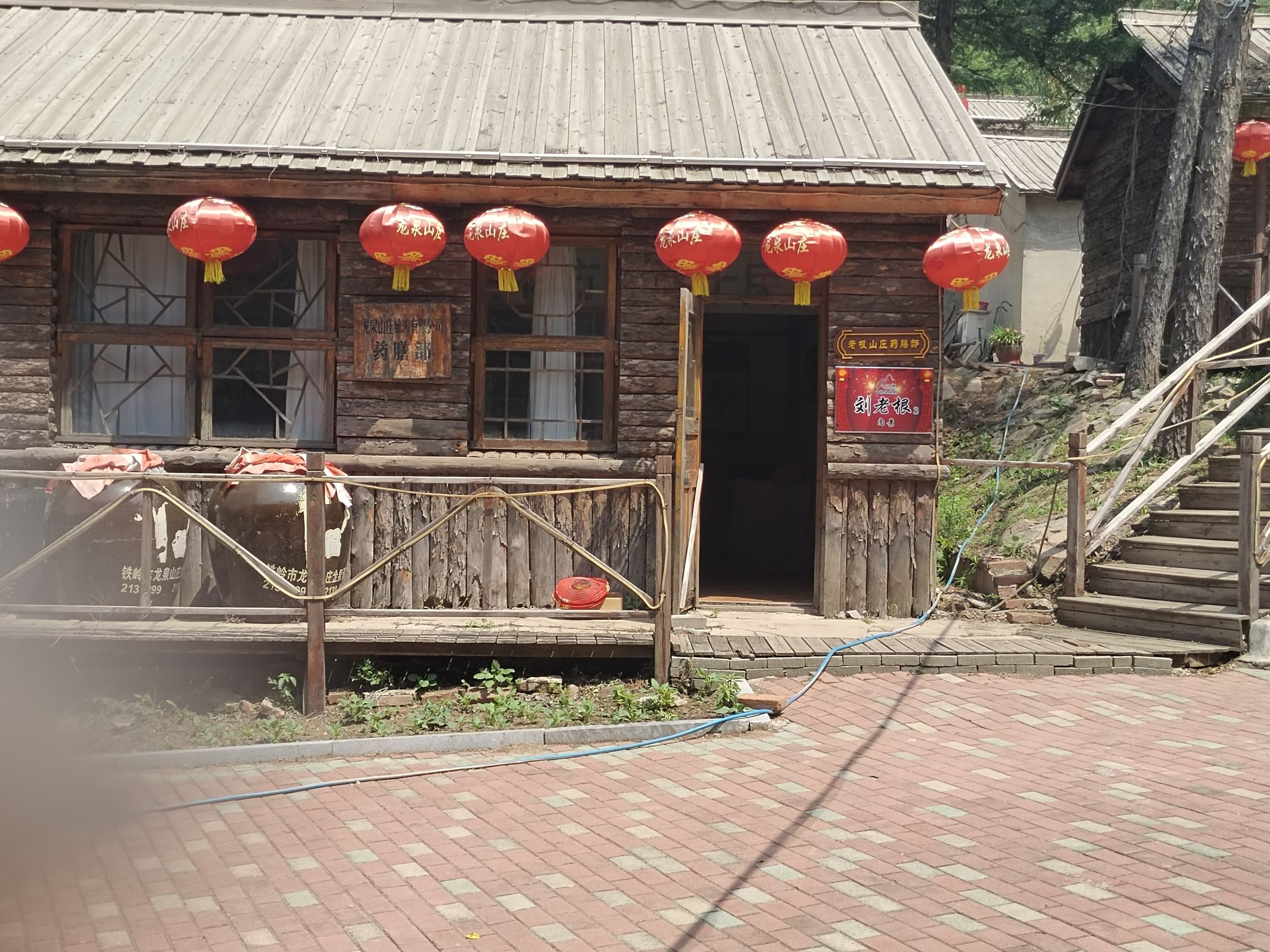 龙泉山庄旅行图片 3