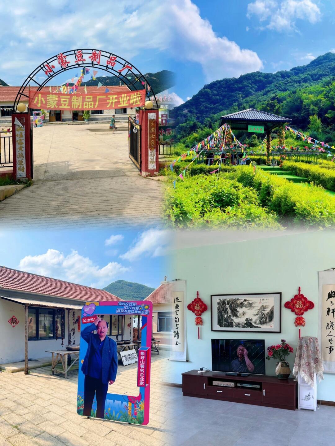 象牙山风景名胜区旅行图片 3