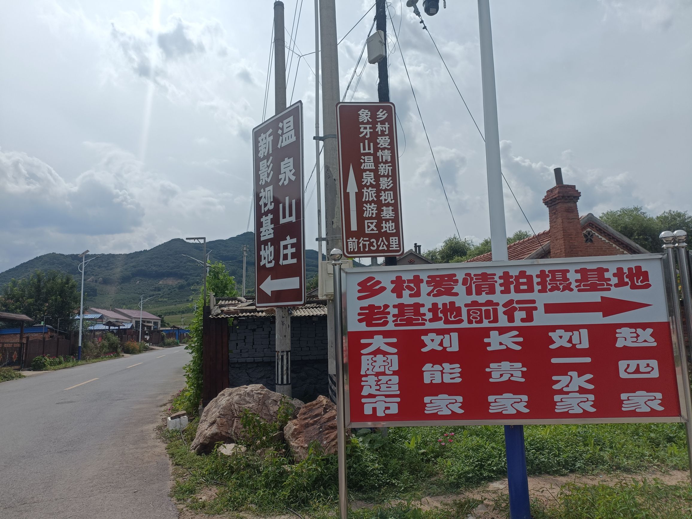 象牙山风景名胜区旅行图片 1
