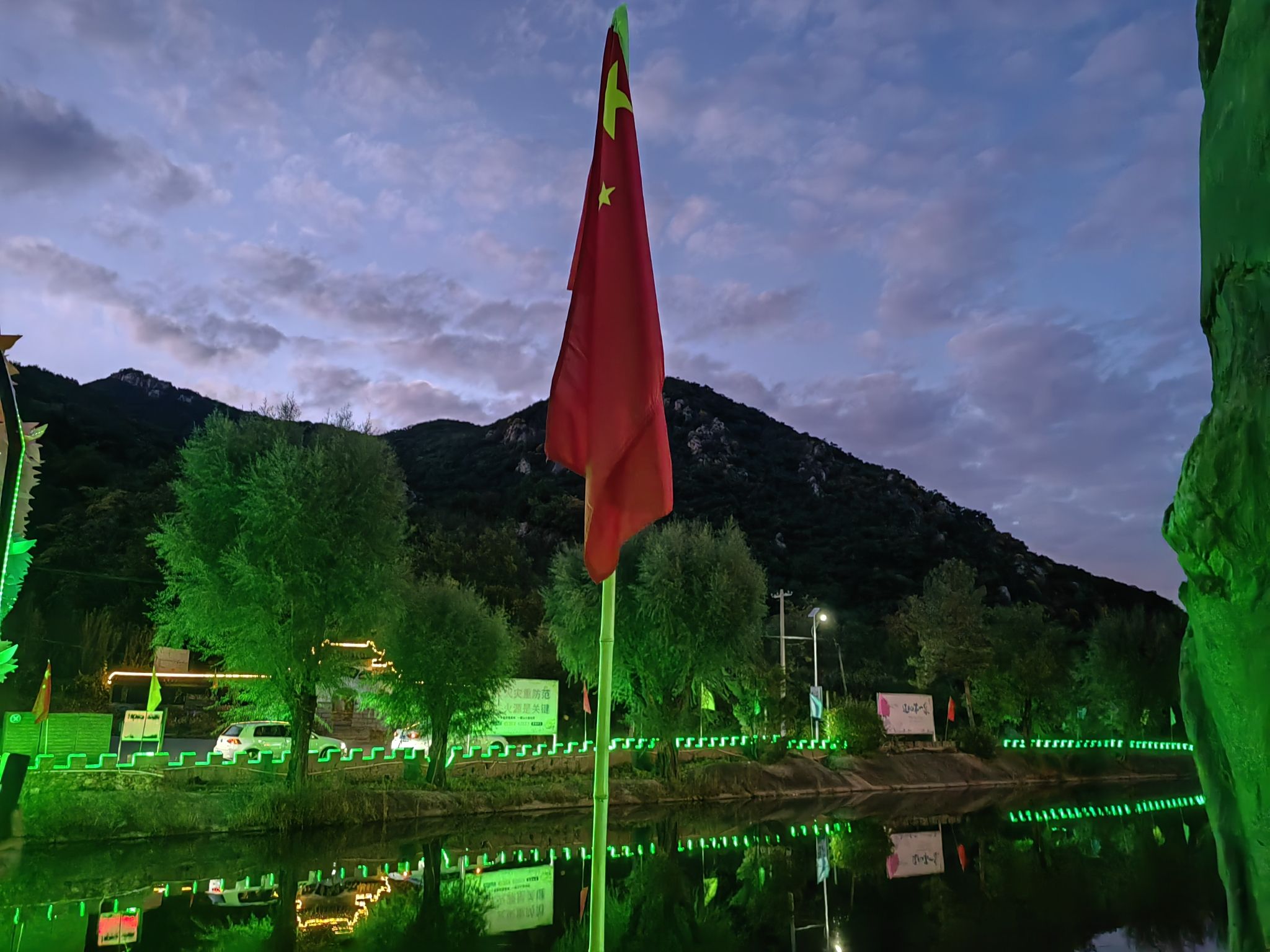 象牙山风景名胜区旅行图片 3