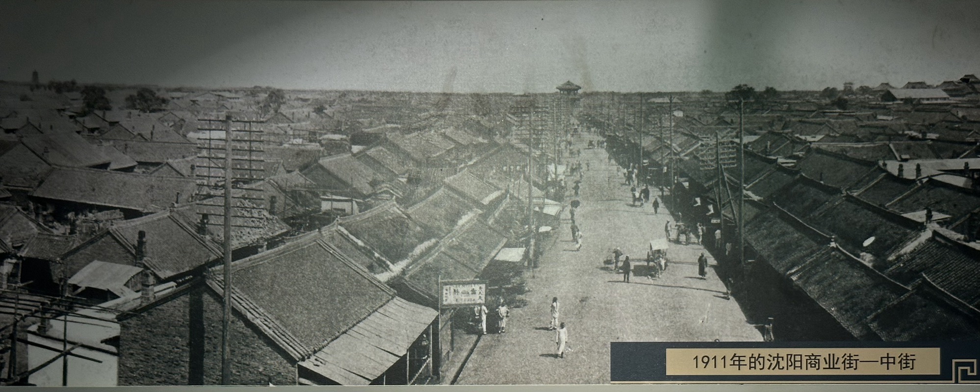 莲花湖湿地公园旅行图片 1