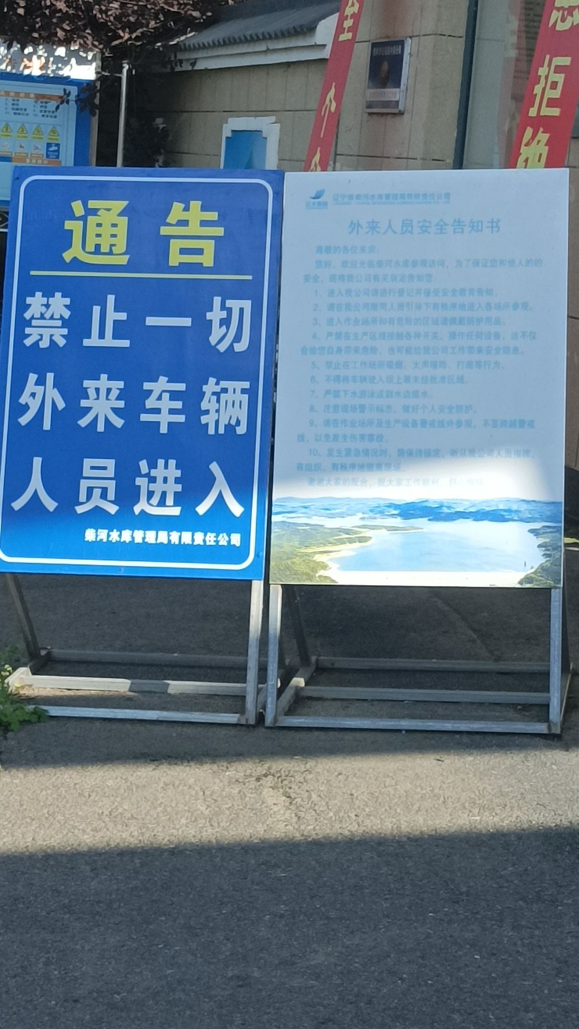 柴河广场旅行图片 2