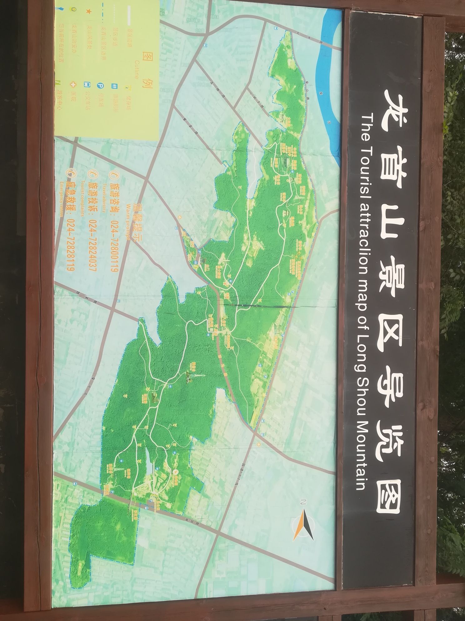 柴河广场旅行图片 2