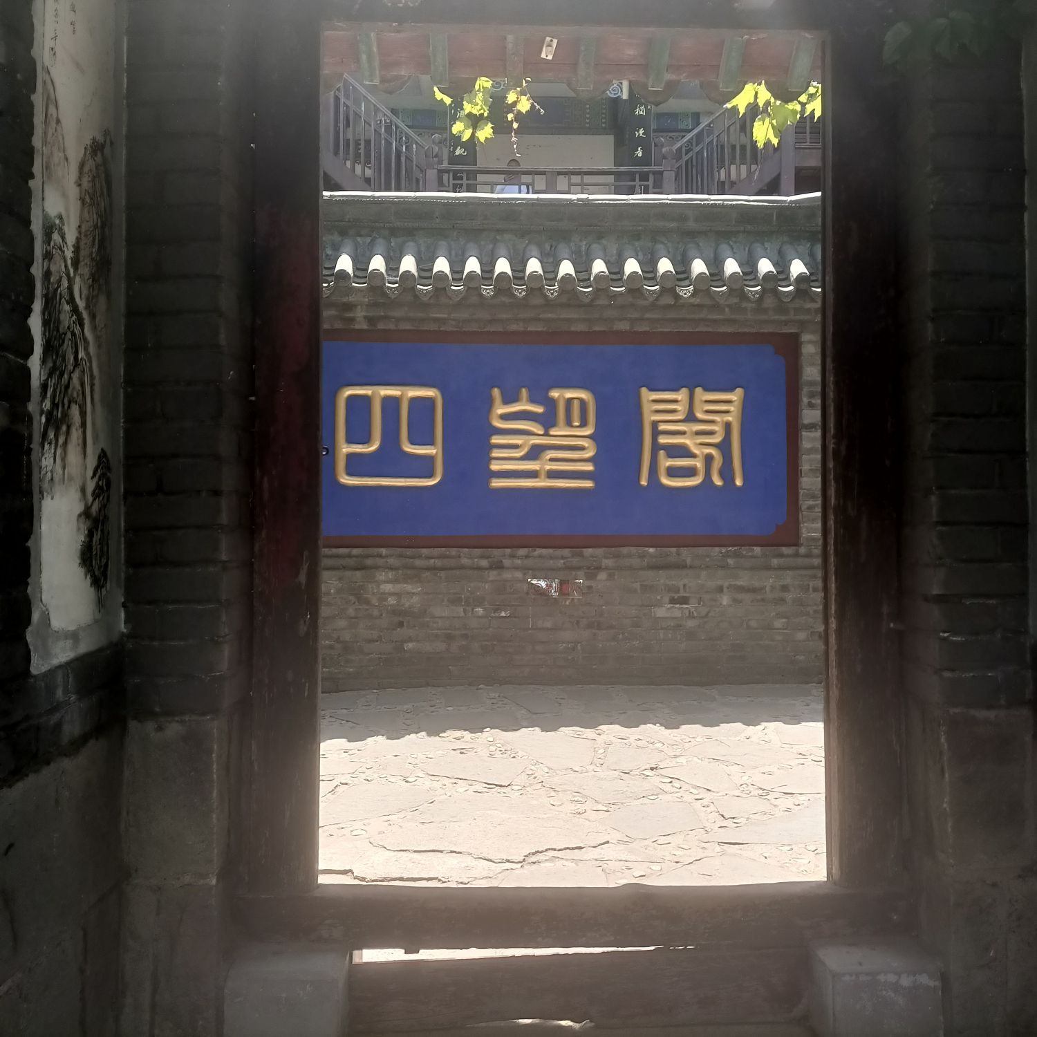 铁岭市龙山风景名胜区旅行图片 2