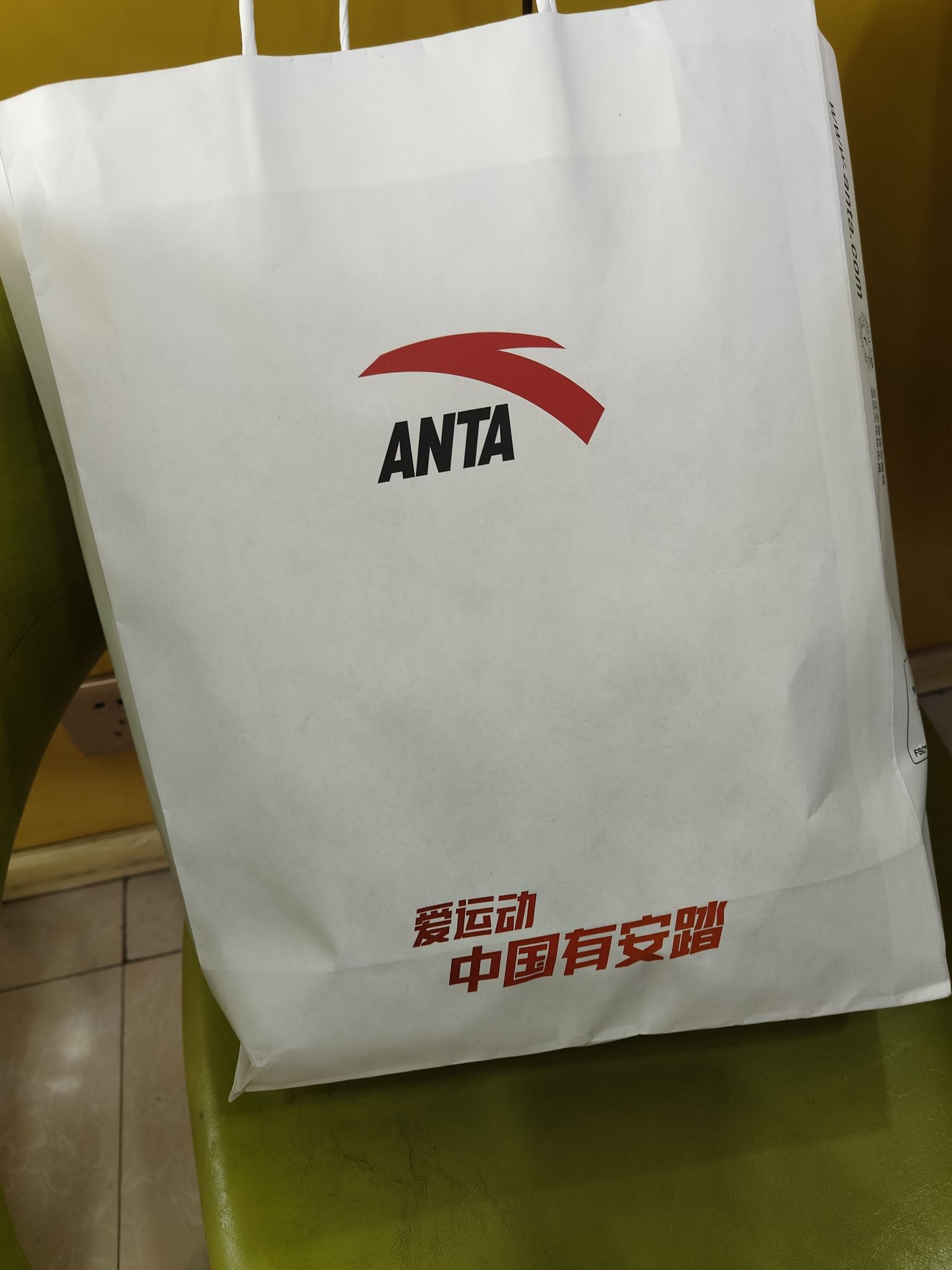 安踏(北市小区店)