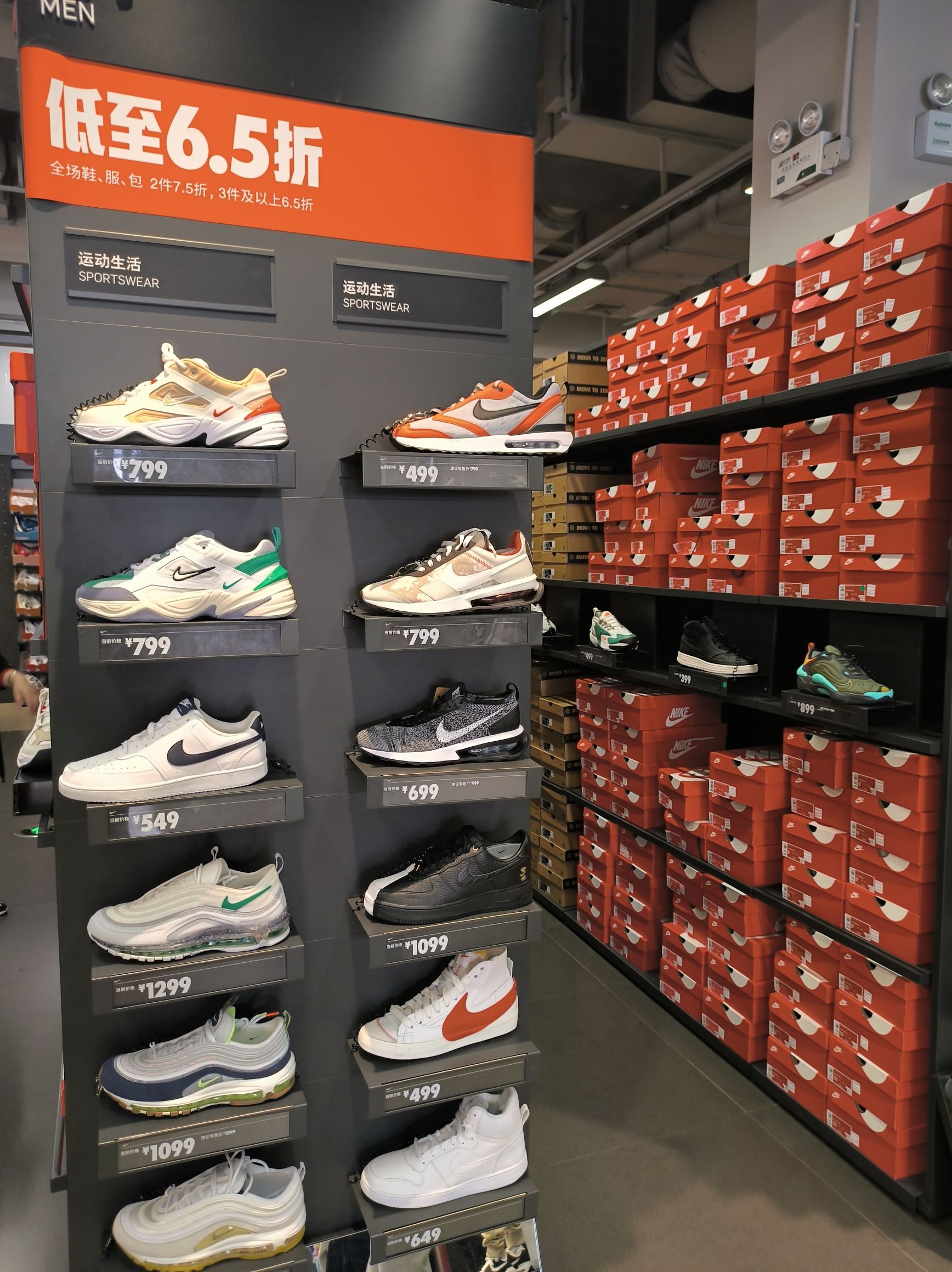 耐克Nike(大商新玛特店)
