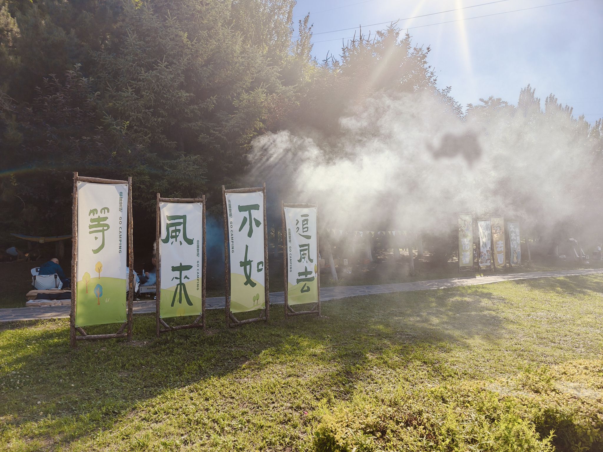 清河旅游度假区