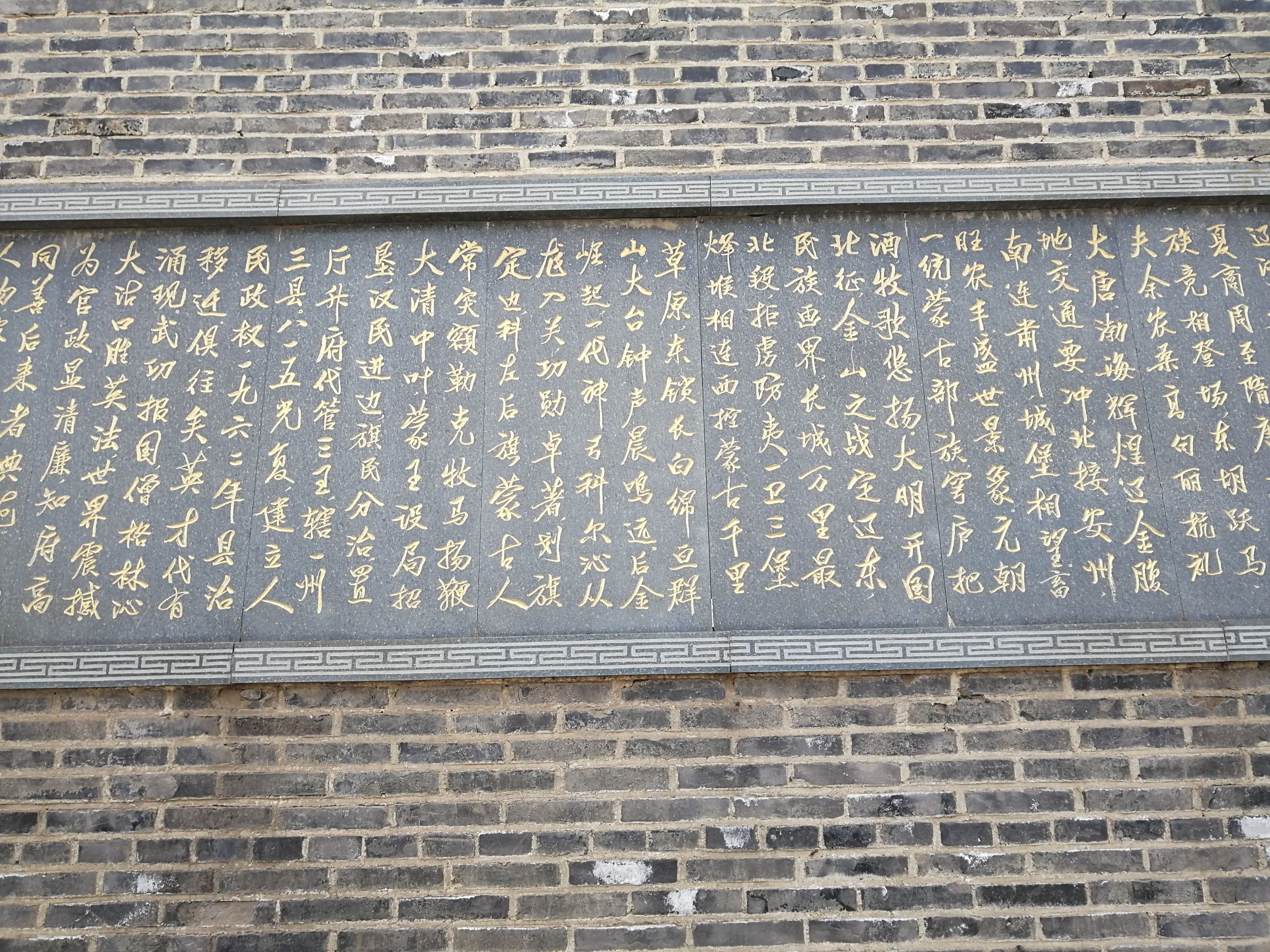榆城公园旅行图片 3