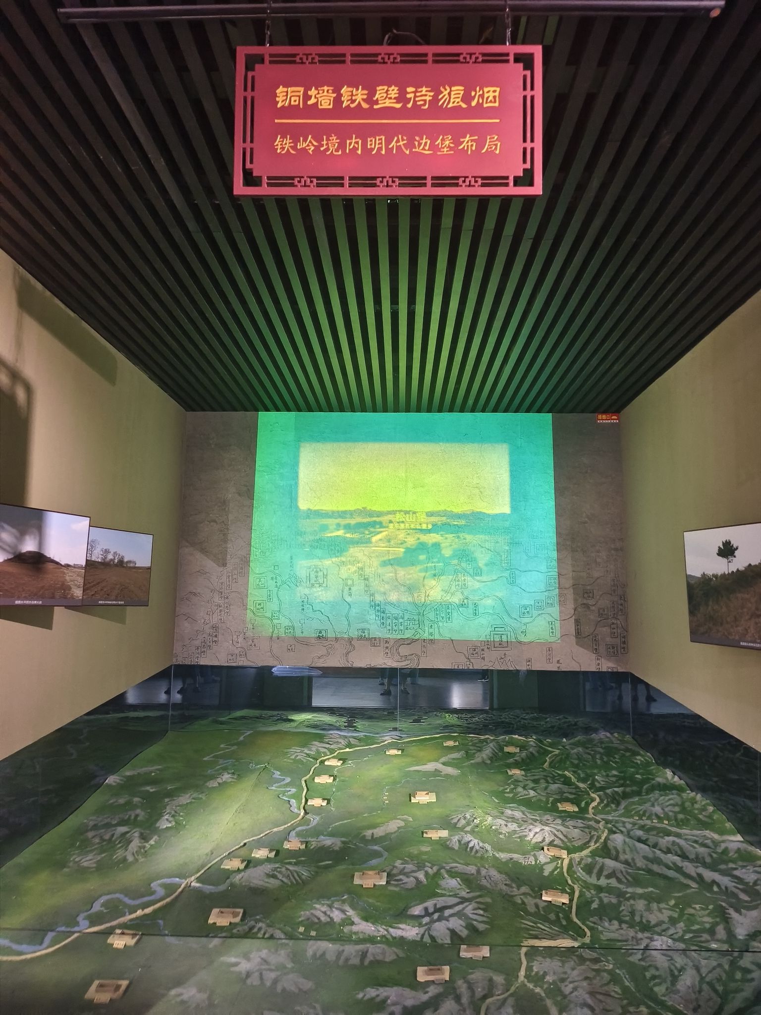 铁岭博物馆旅行图片 3