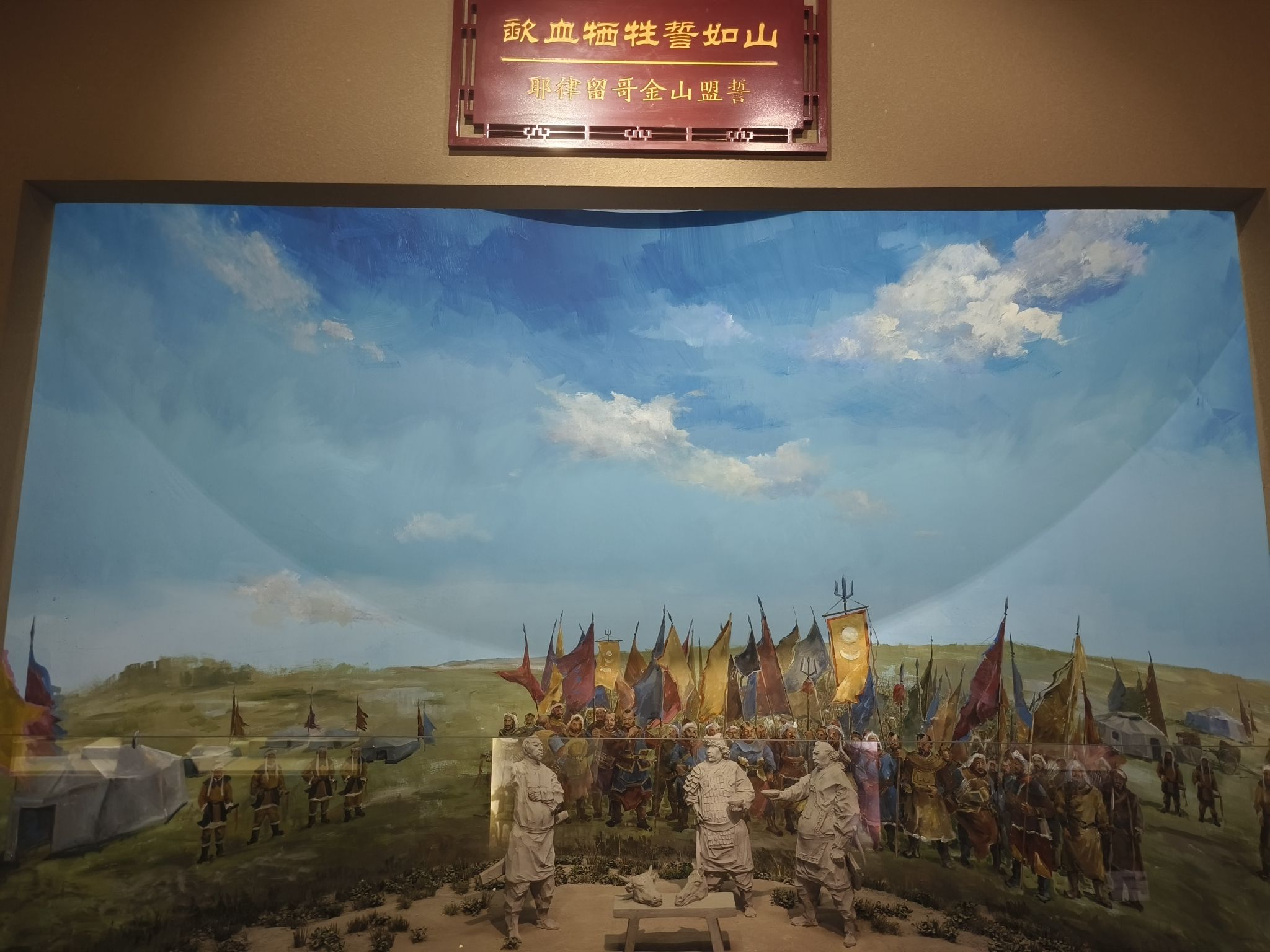 铁岭博物馆旅行图片 2