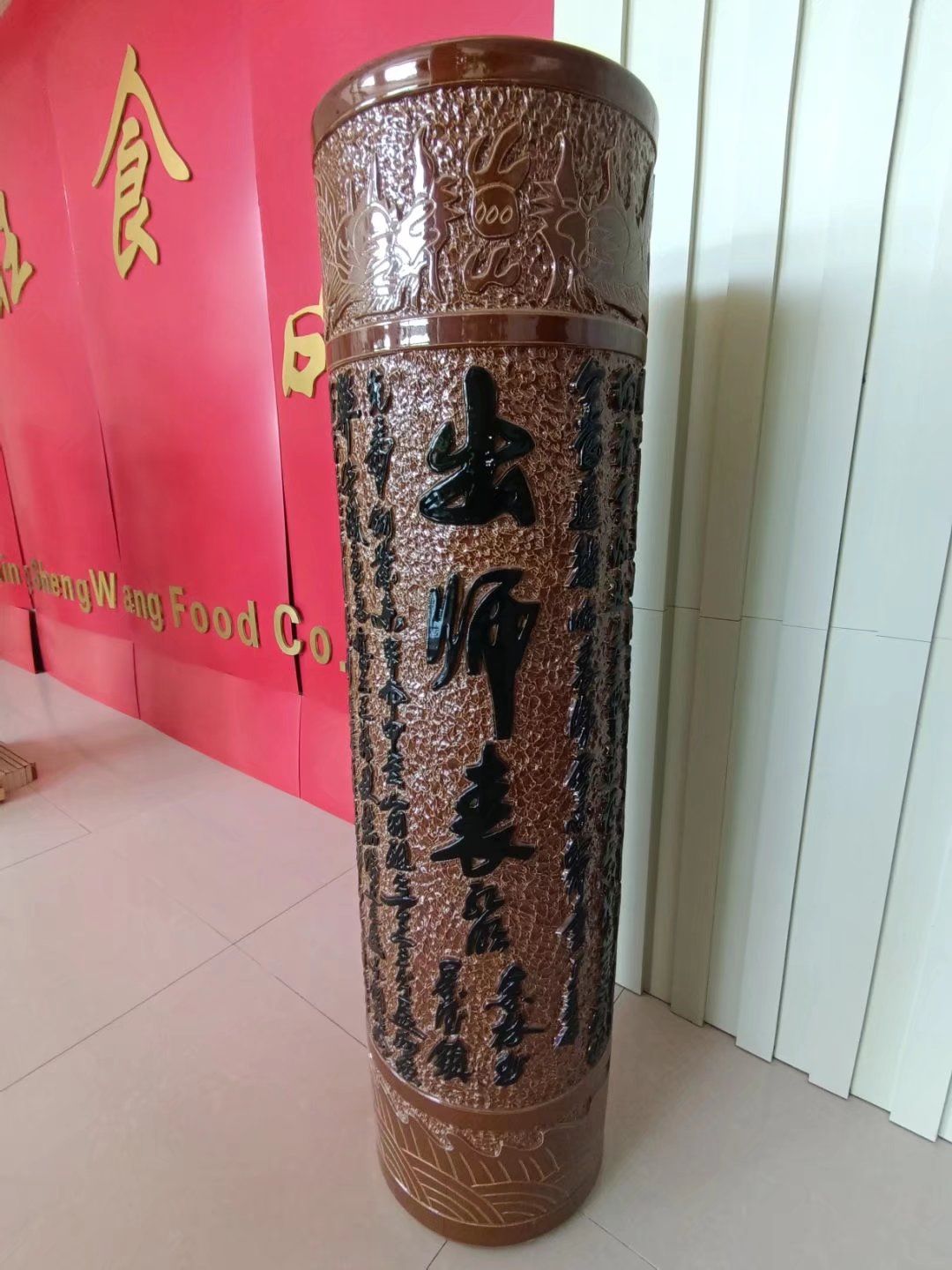 辽宁声旺食品有限公司