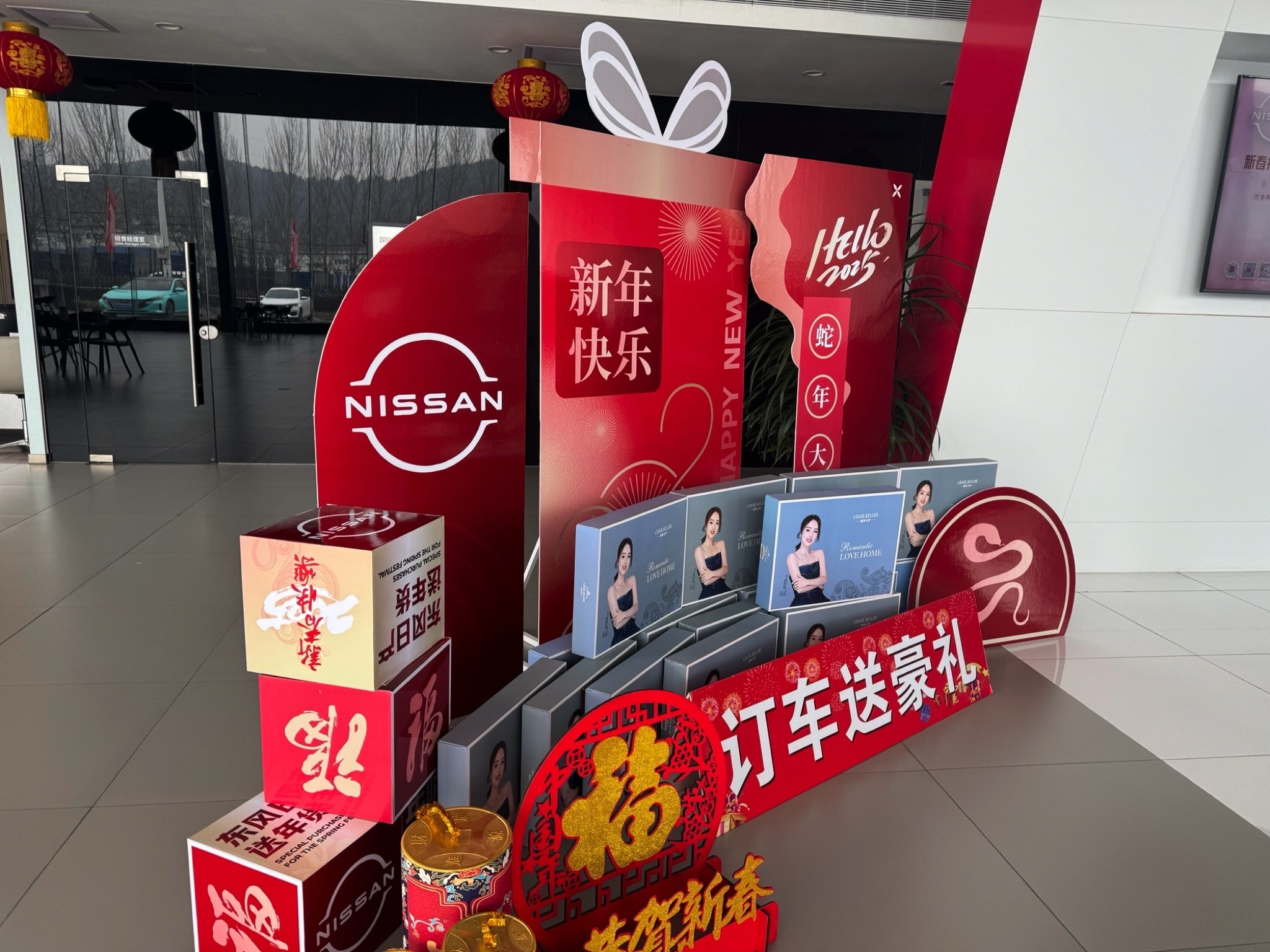 东风日产铁岭中升辽通专营店
