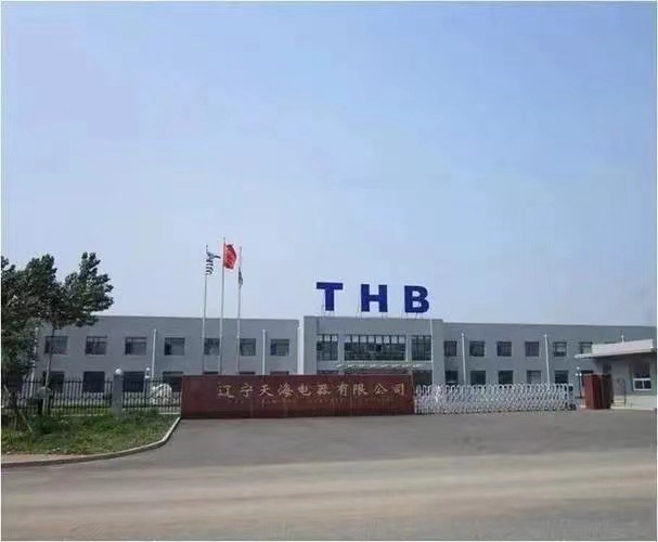 辽宁天海电器有限公司