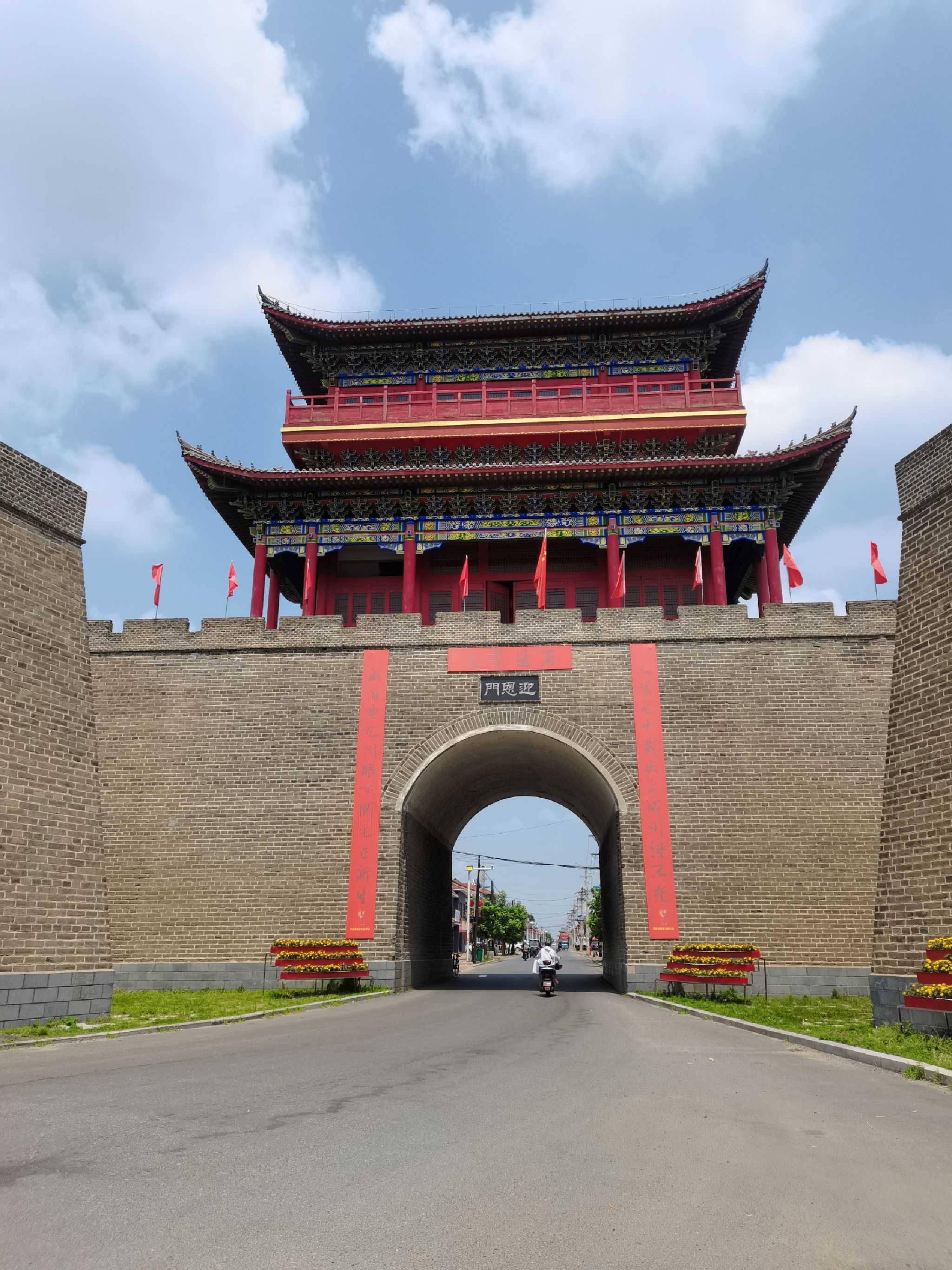 迎恩门旅行图片 1