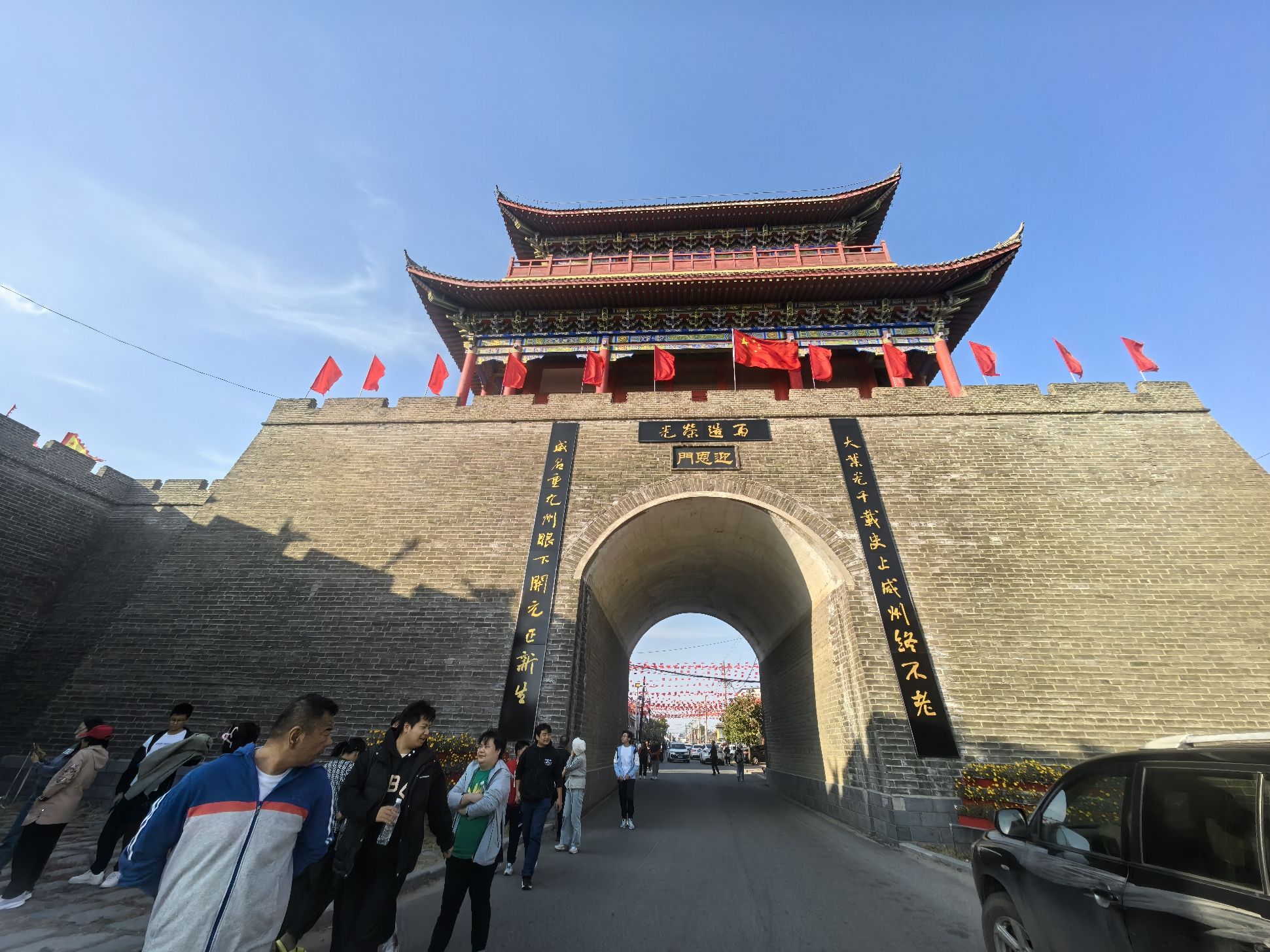 迎恩门旅行图片 1