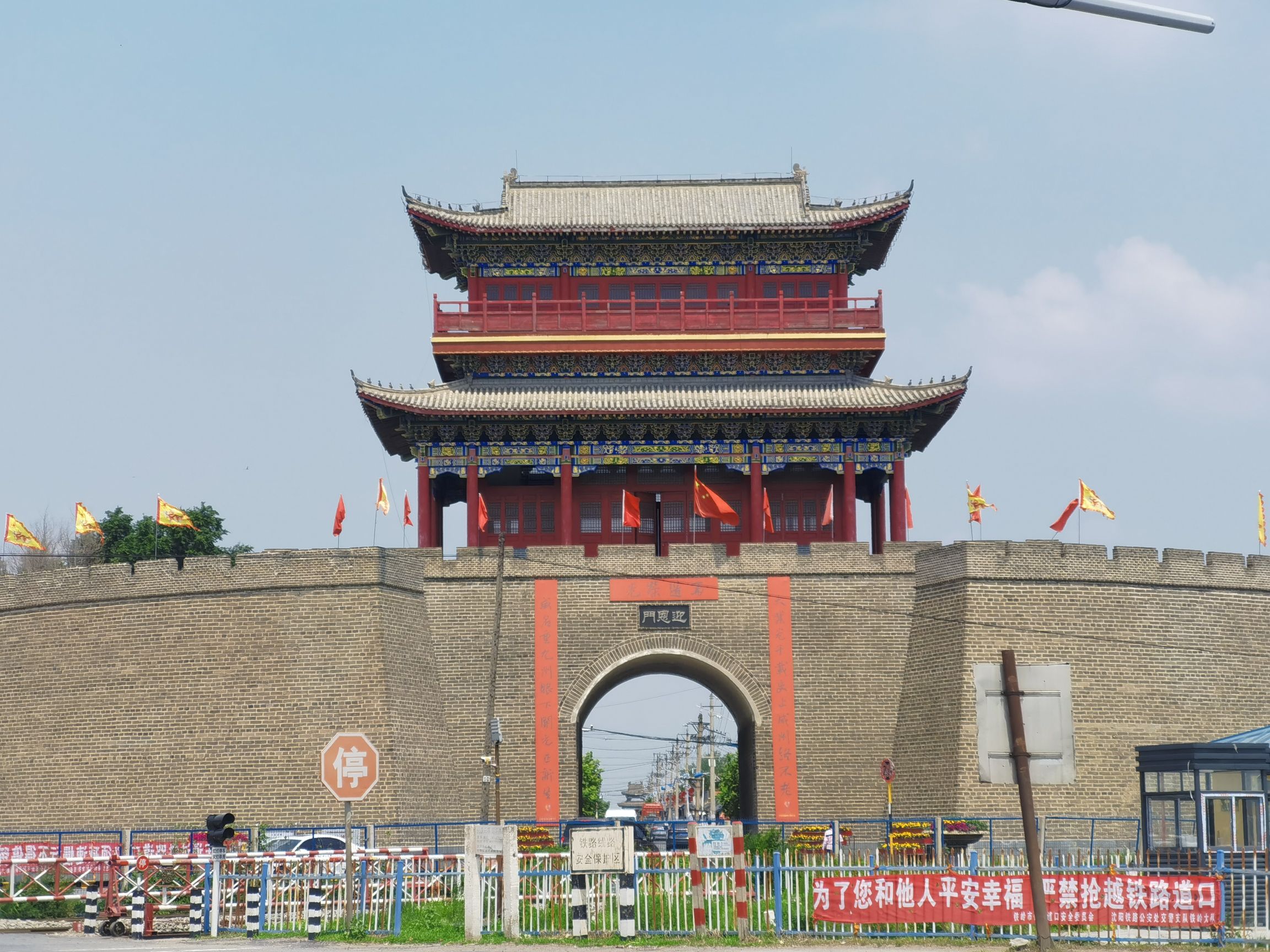 迎恩门旅行图片 2
