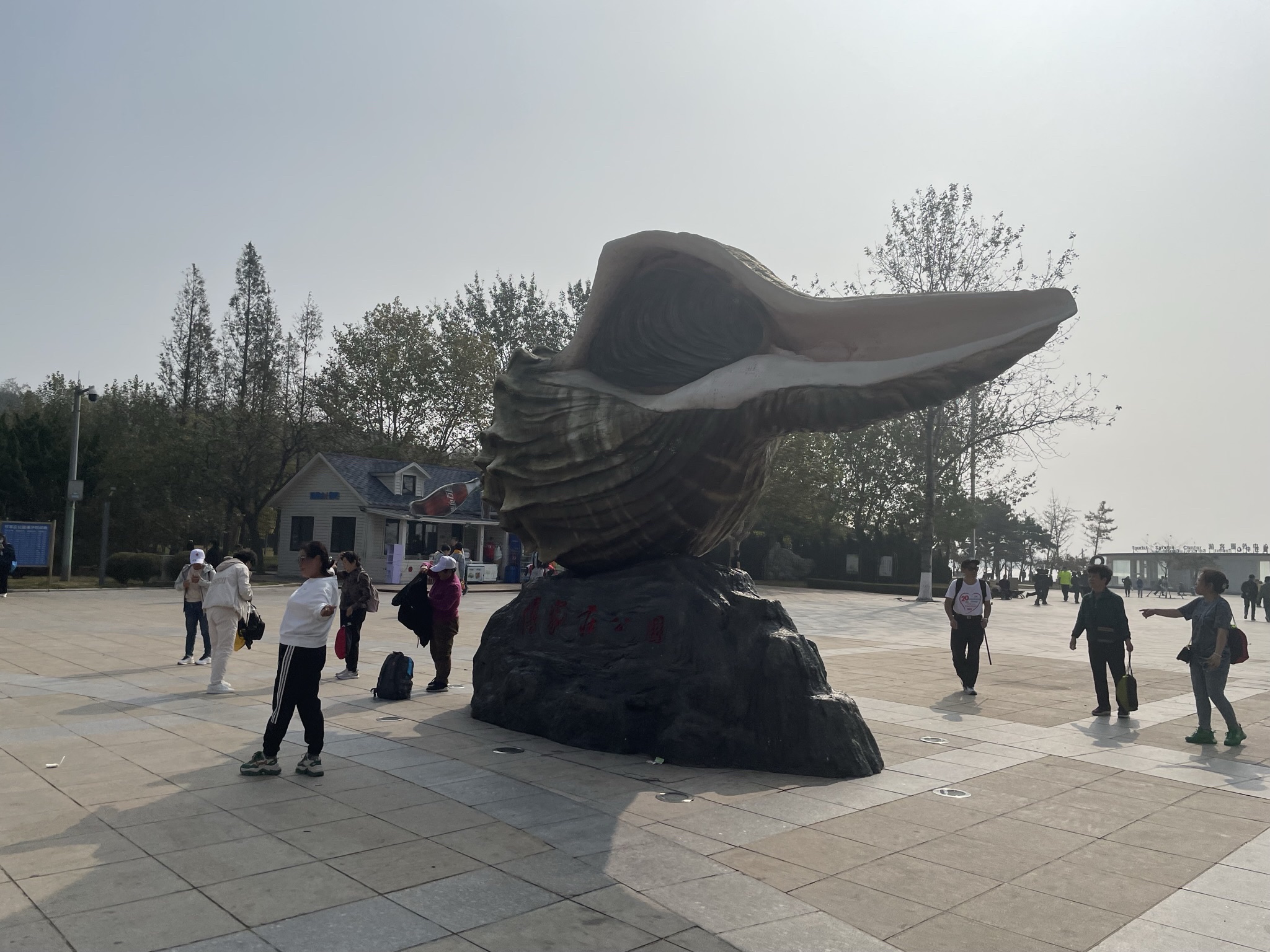 付家庄公园旅行图片 1