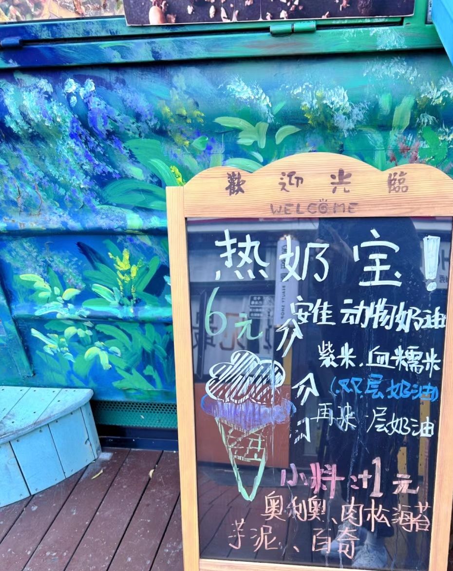 数码广场旅行图片 1