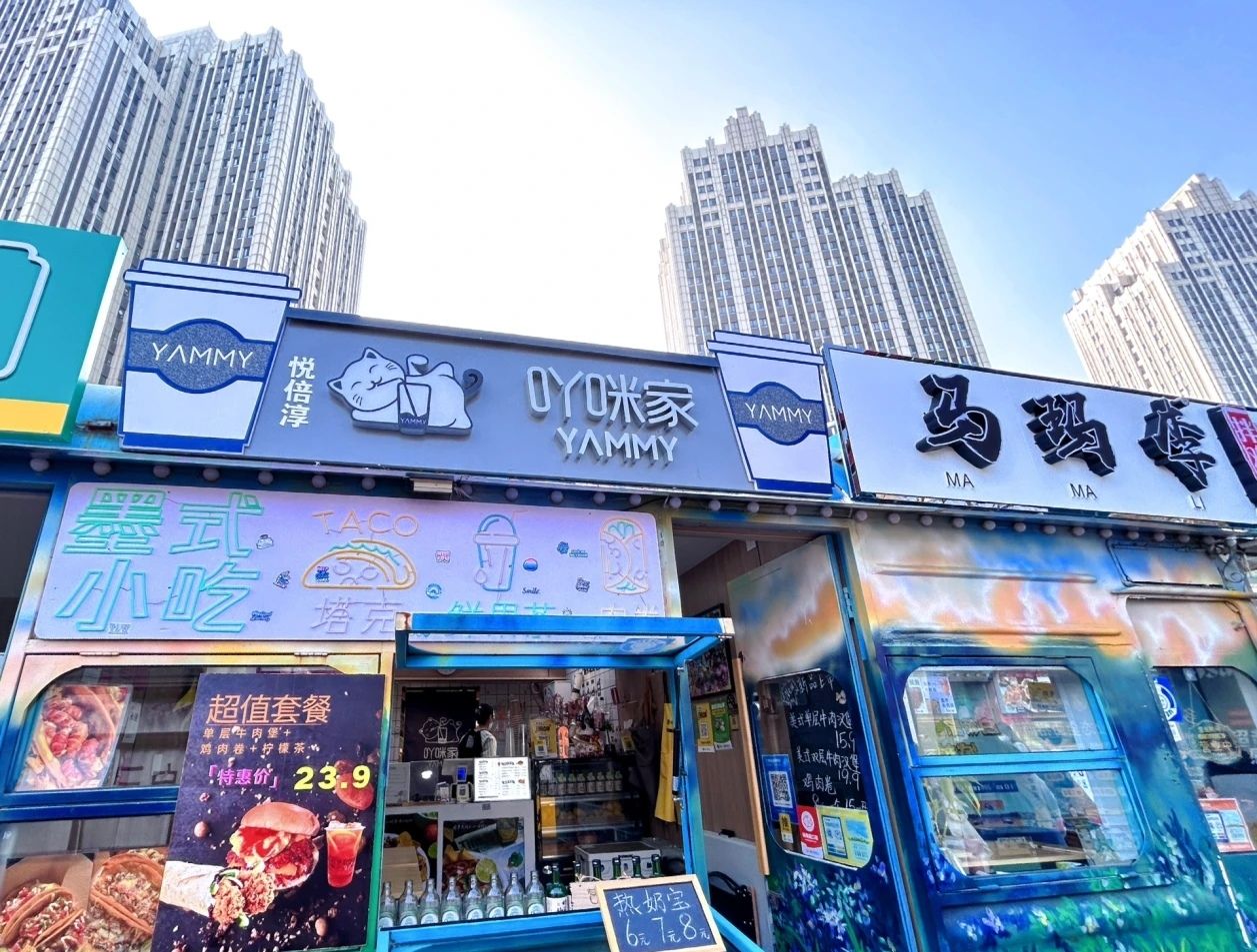 数码广场旅行图片 3