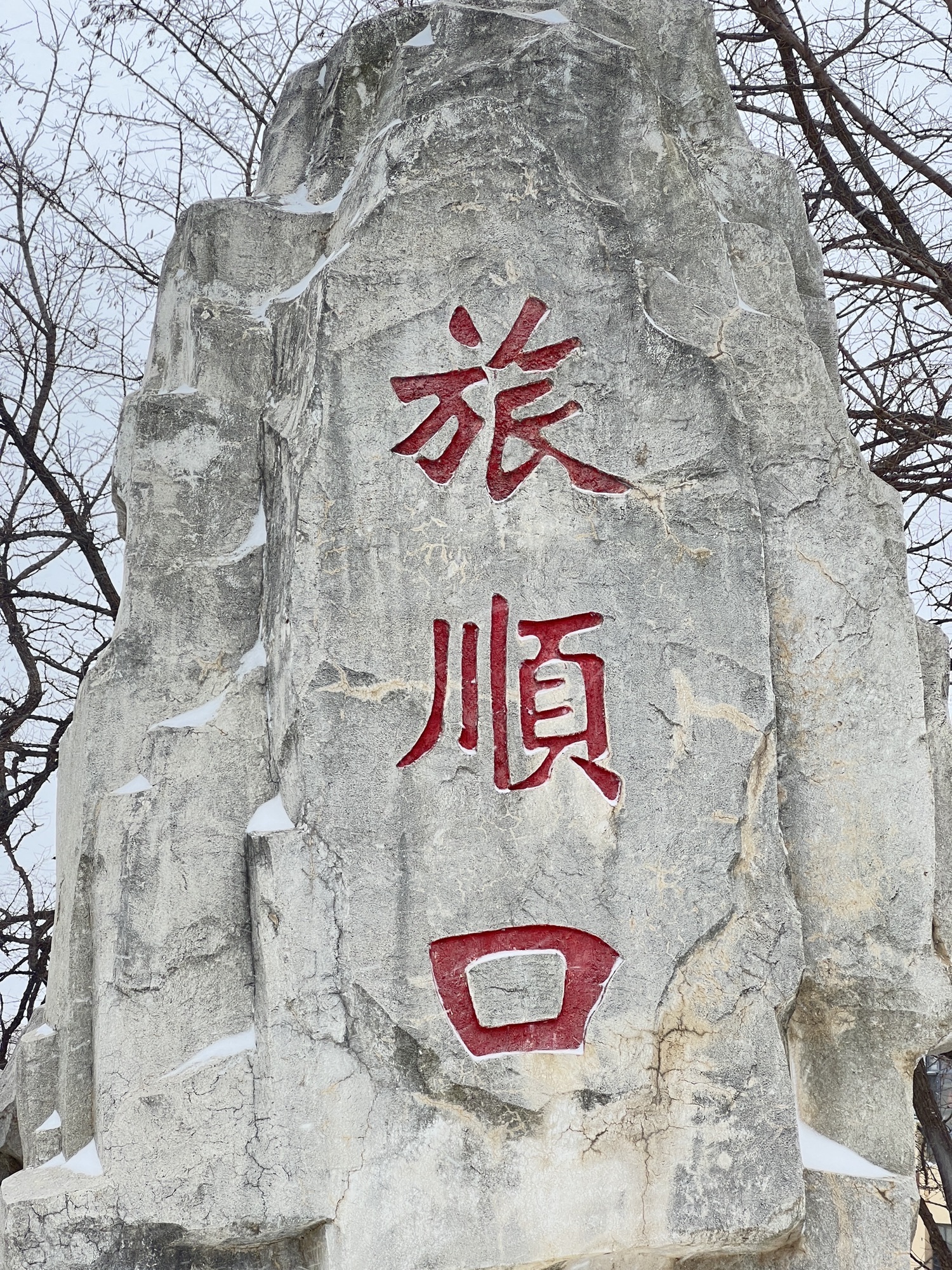 胜利塔旅行图片 2
