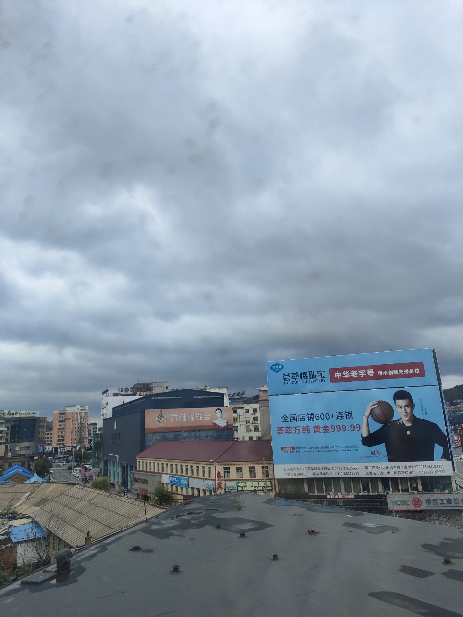 大连骆驼山海滨森林公园旅行图片 1
