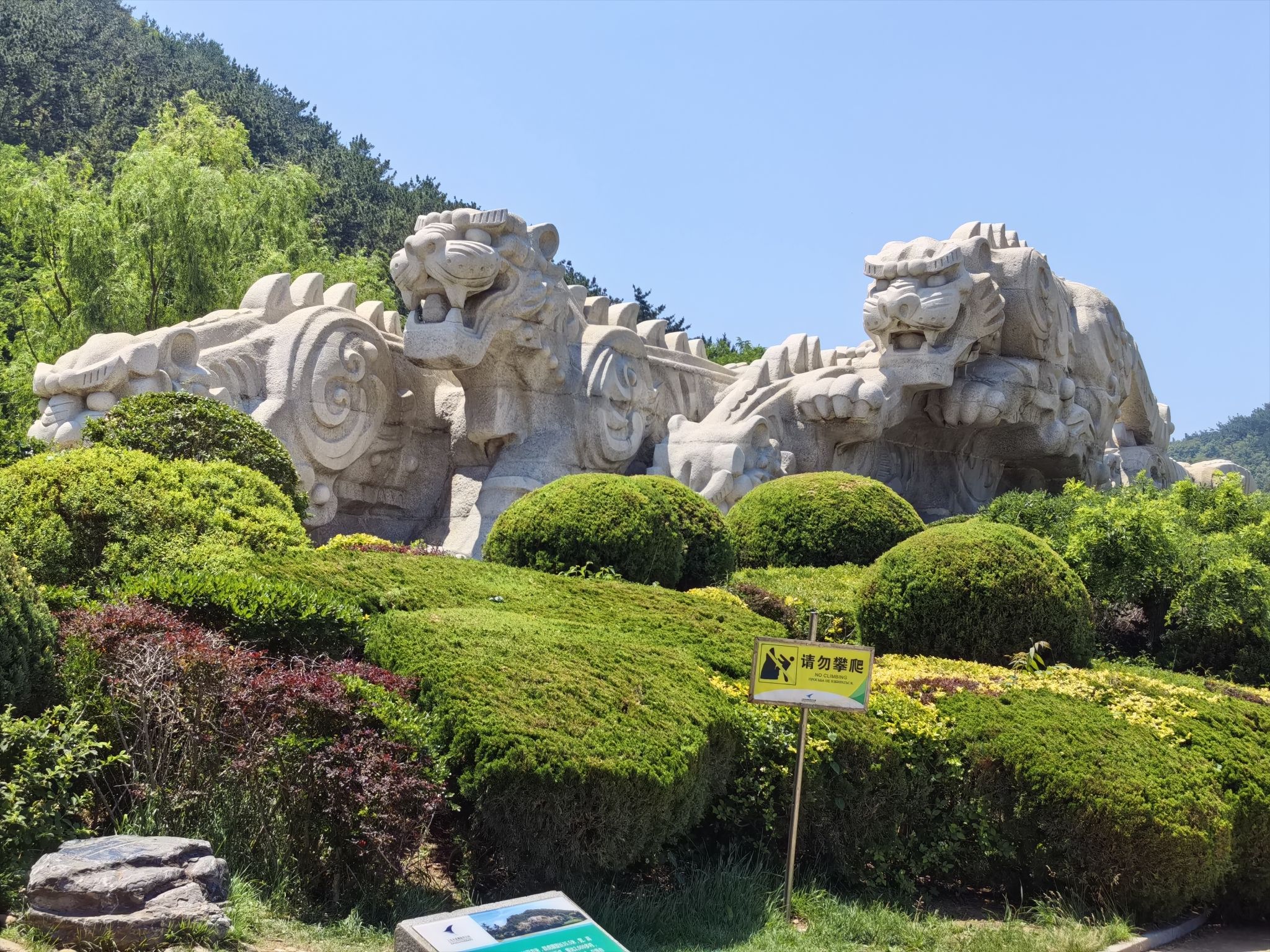 大连老虎滩海洋公园-虎雕广场