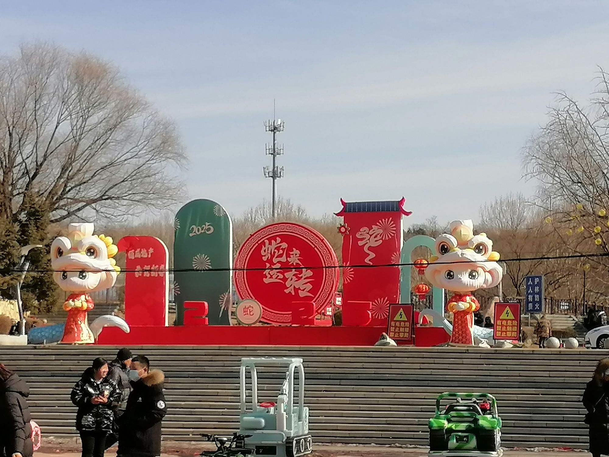 东山公园旅行图片 2