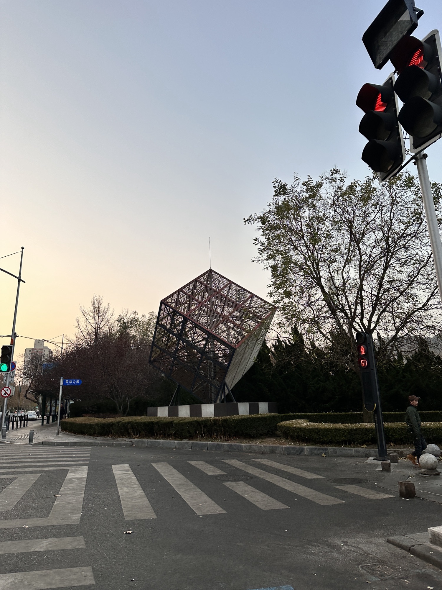 劳动公园旅行图片 2