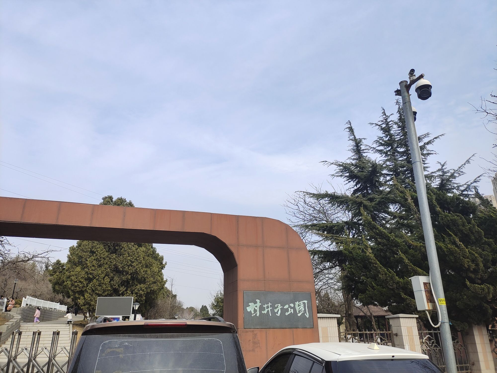 甘井子公园旅行图片 1