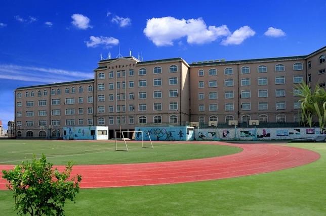 大连市第五十中学
